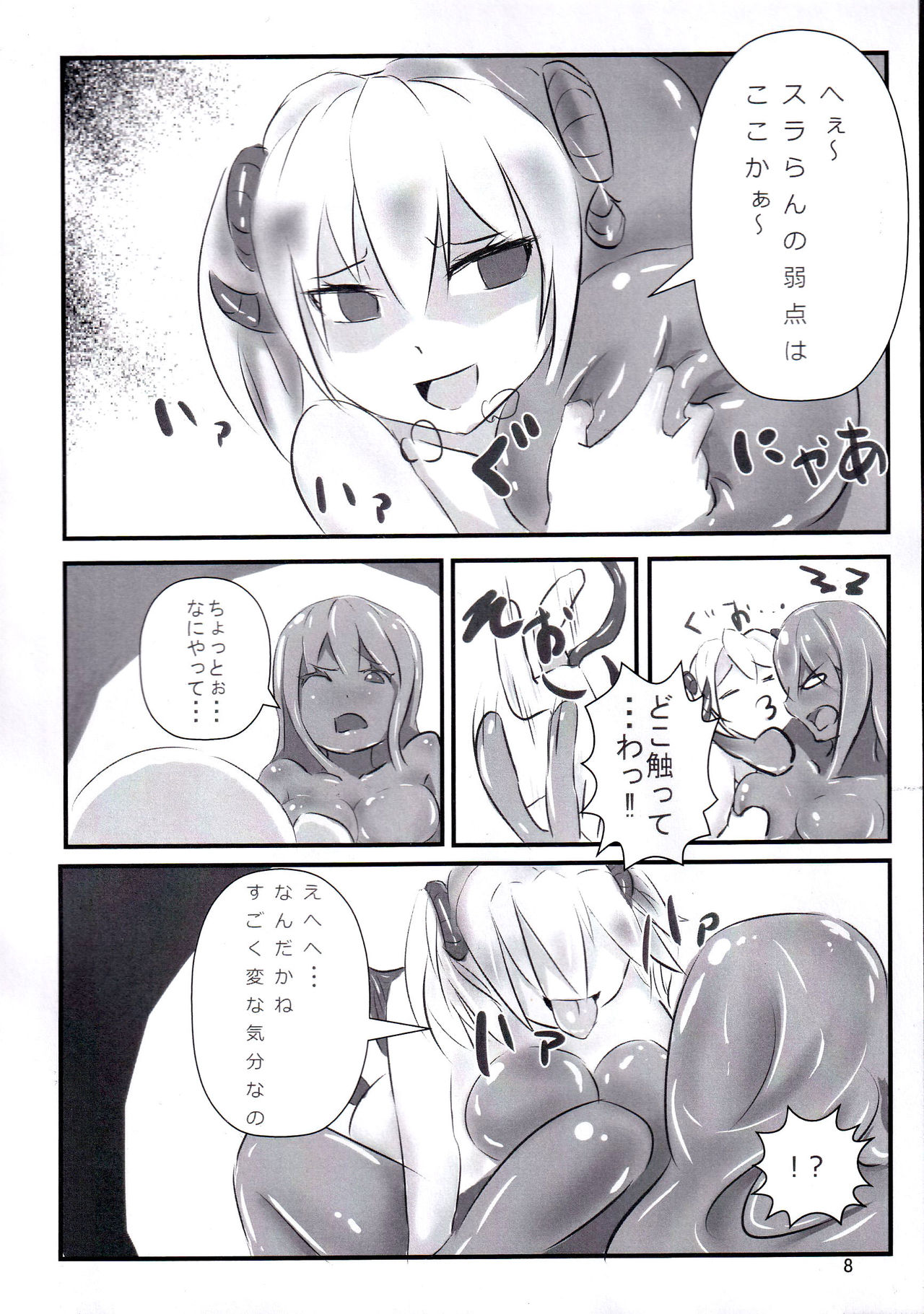 Preview page 7