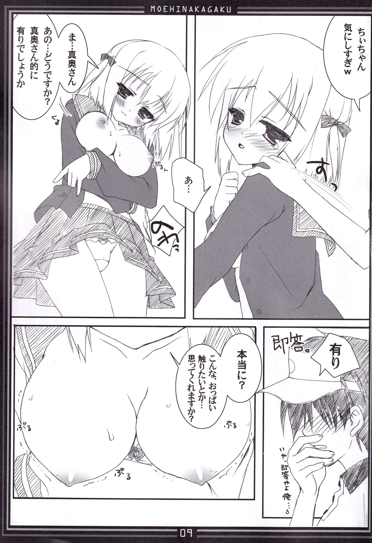 Preview page 8