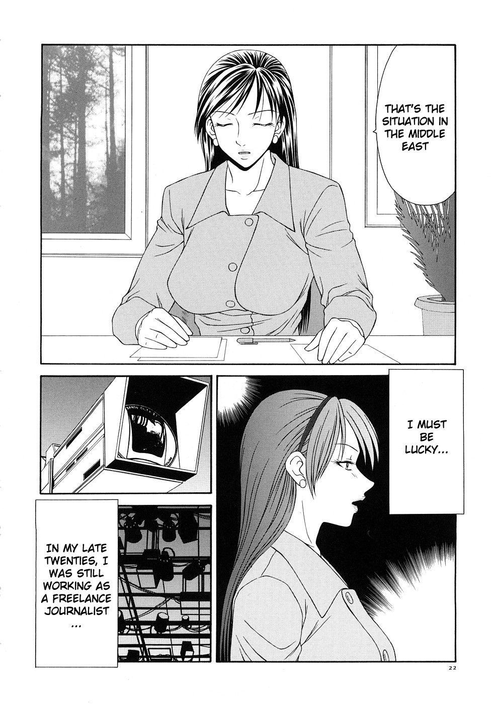 Caster Ayako Kanzenban Ch. 1-3 - Page 25