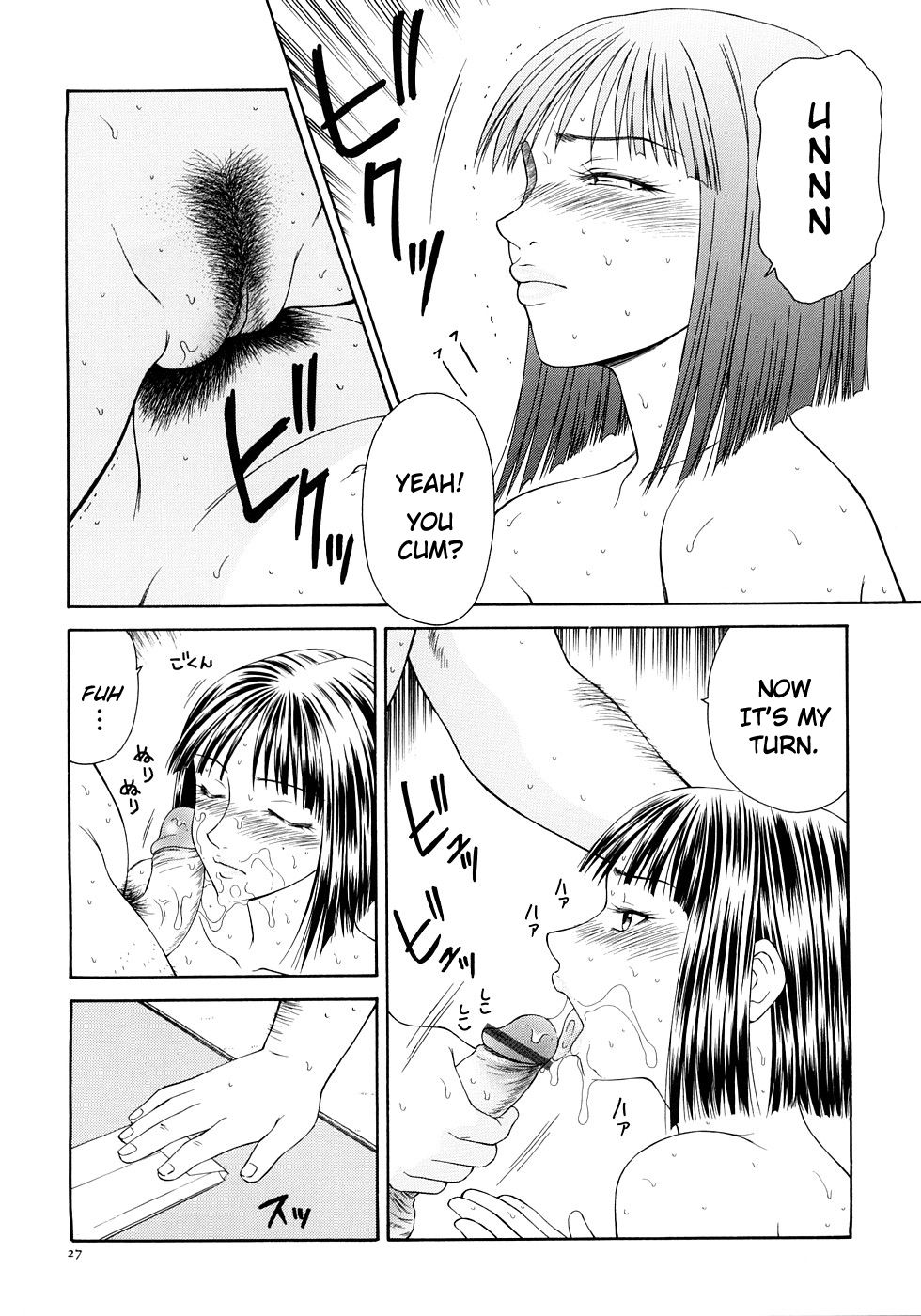 Caster Ayako Kanzenban Ch. 1-3 - Page 30