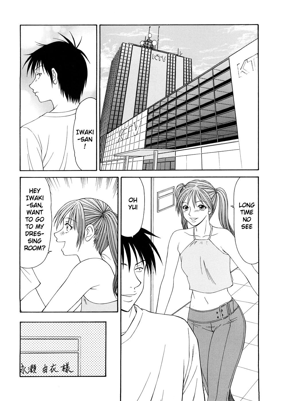 Caster Ayako Kanzenban Ch. 1-3 - Page 44