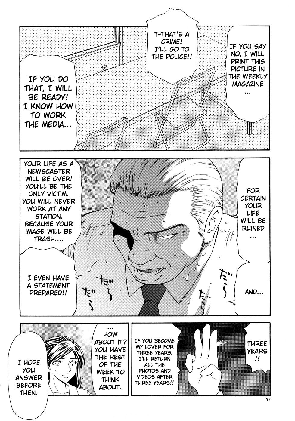Caster Ayako Kanzenban Ch. 1-3 - Page 56