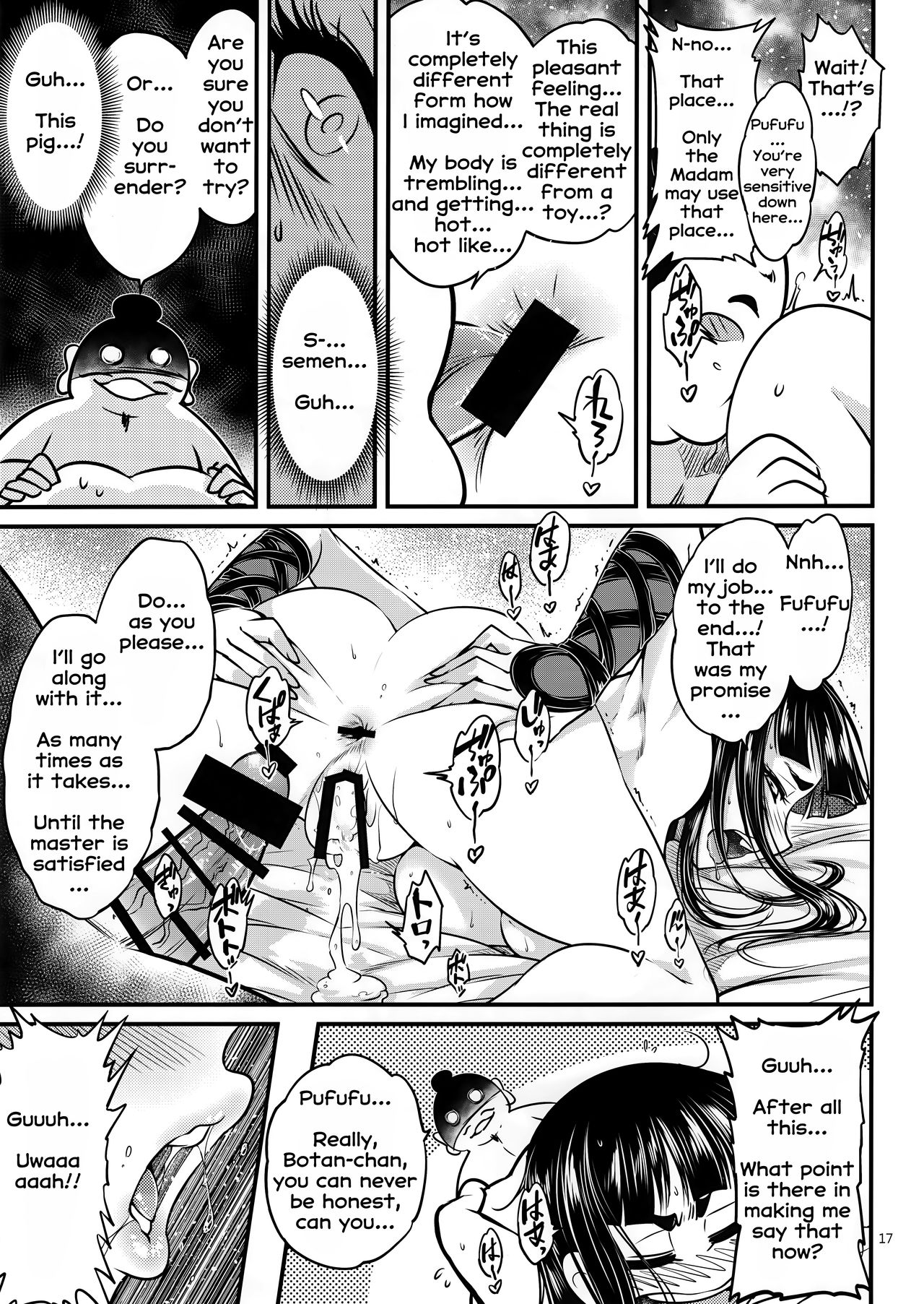 Hyakkasou3 <<Hekigan Rasetsu no Gyakushuu!>> - Page 18