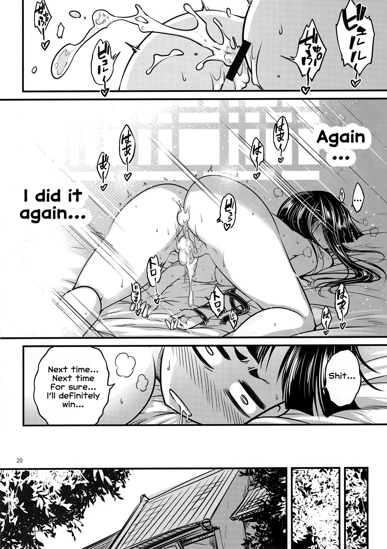 Hyakkasou3 <<Hekigan Rasetsu no Gyakushuu!>> - Page 21
