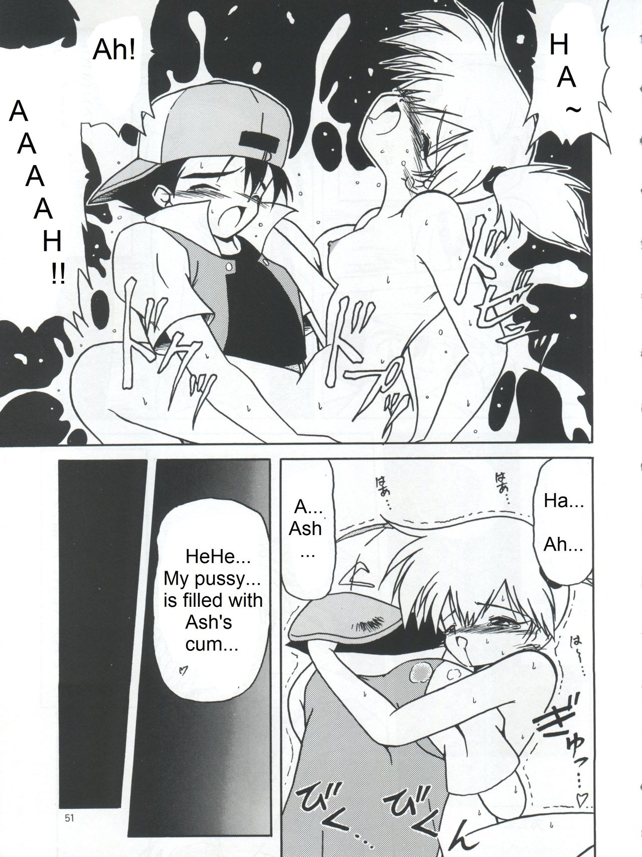Get your POCKEMON - Page 11