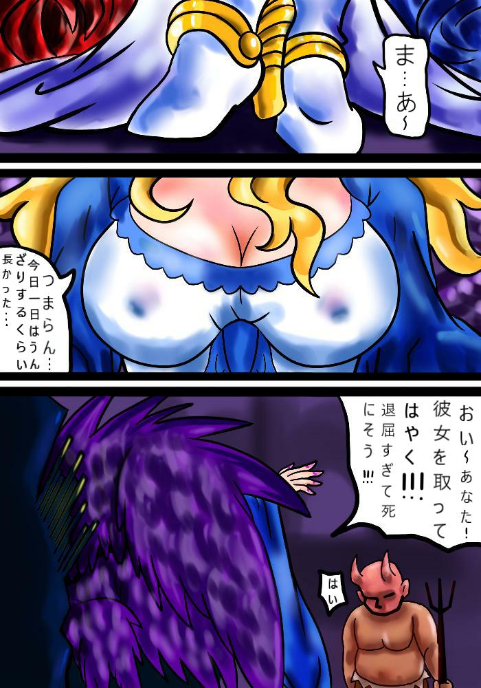 Tenshi Darakuchuu - Page 25
