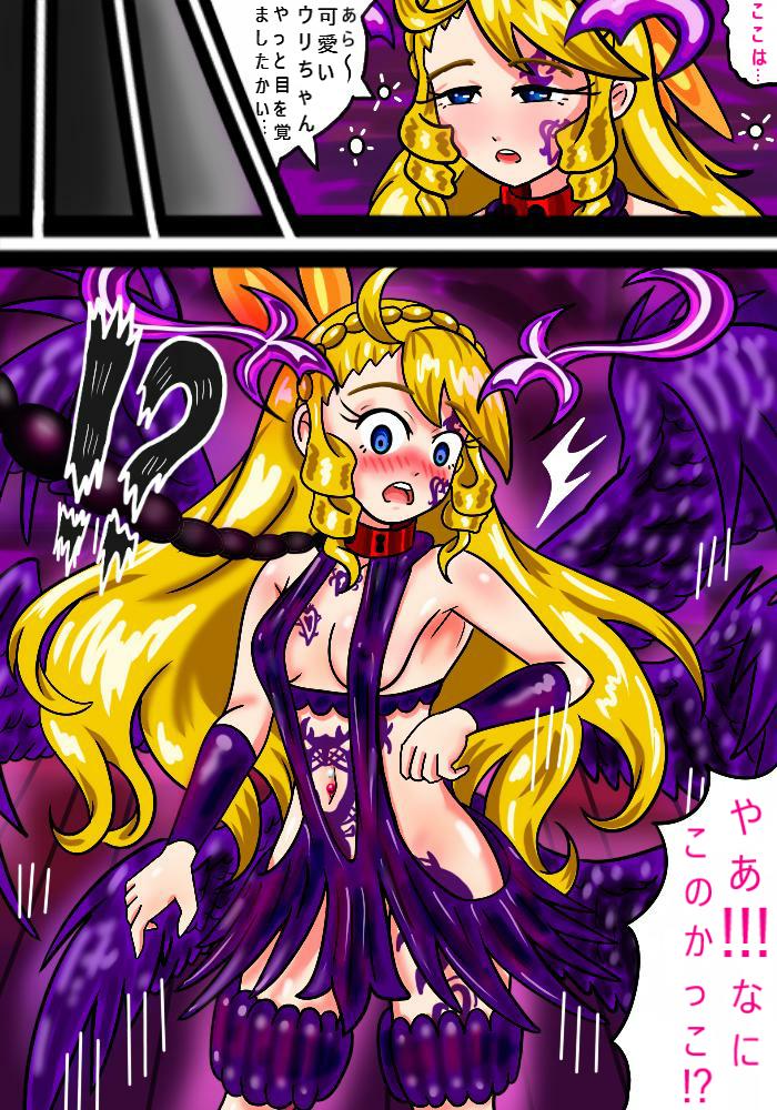 Tenshi Darakuchuu - Page 29