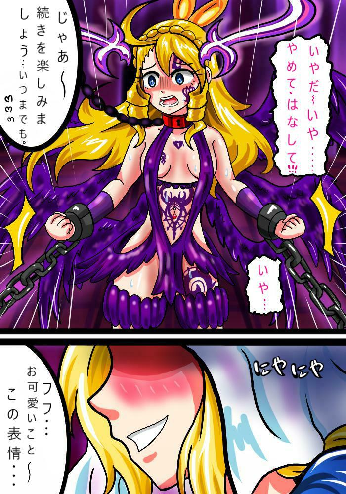 Tenshi Darakuchuu - Page 33