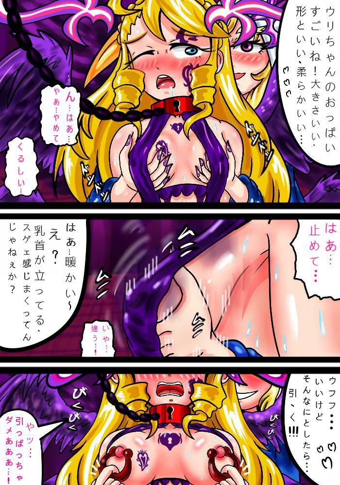 Tenshi Darakuchuu - Page 35