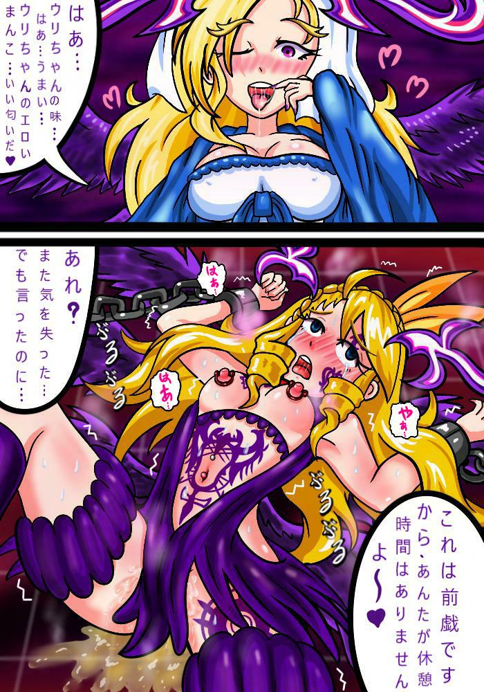 Tenshi Darakuchuu - Page 39