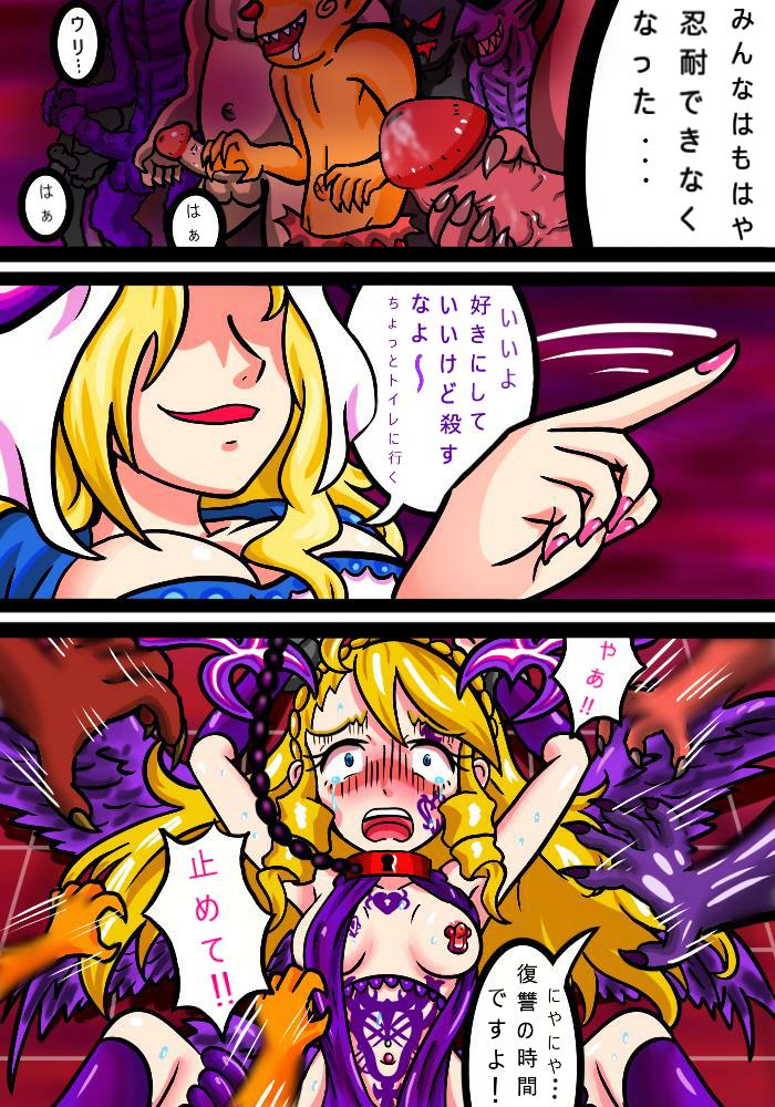 Tenshi Darakuchuu - Page 48