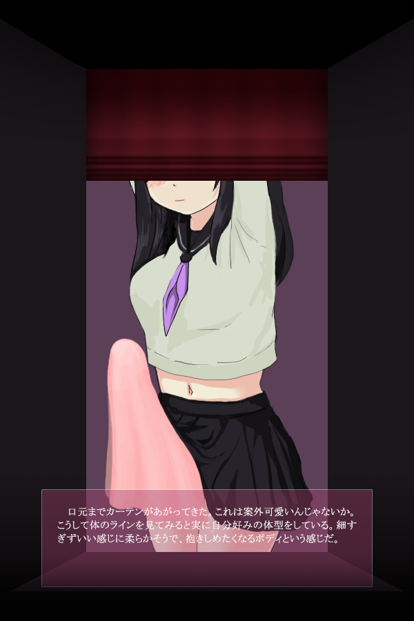 Misemonogoya -Futanari no Shoujo- - Page 10