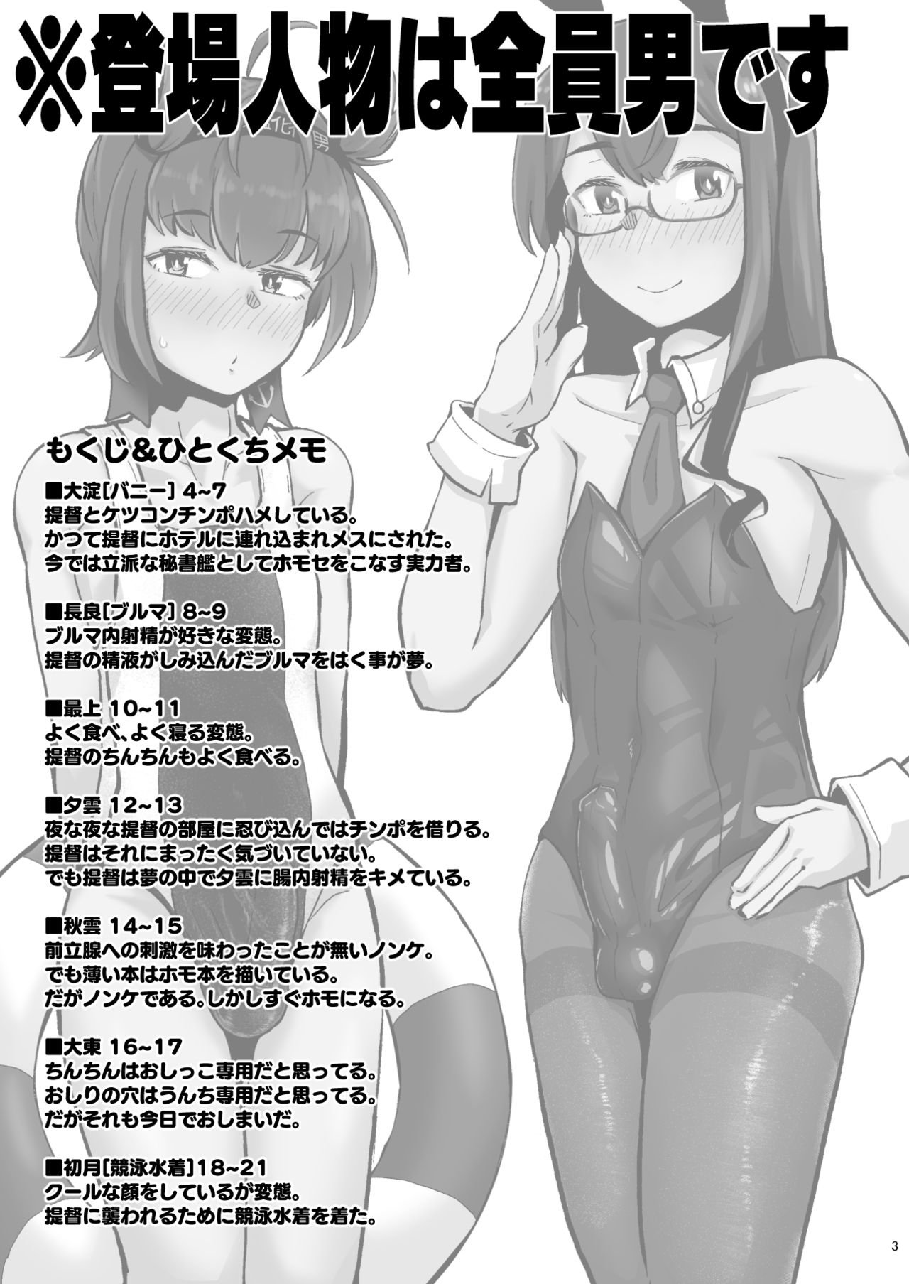 Preview page 2
