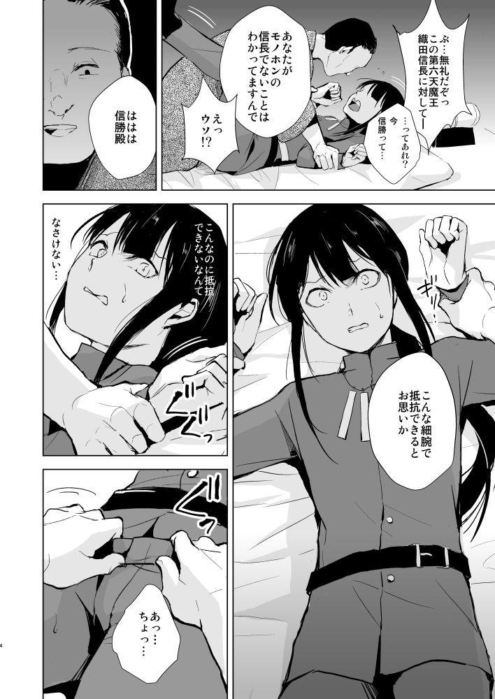Preview page 5