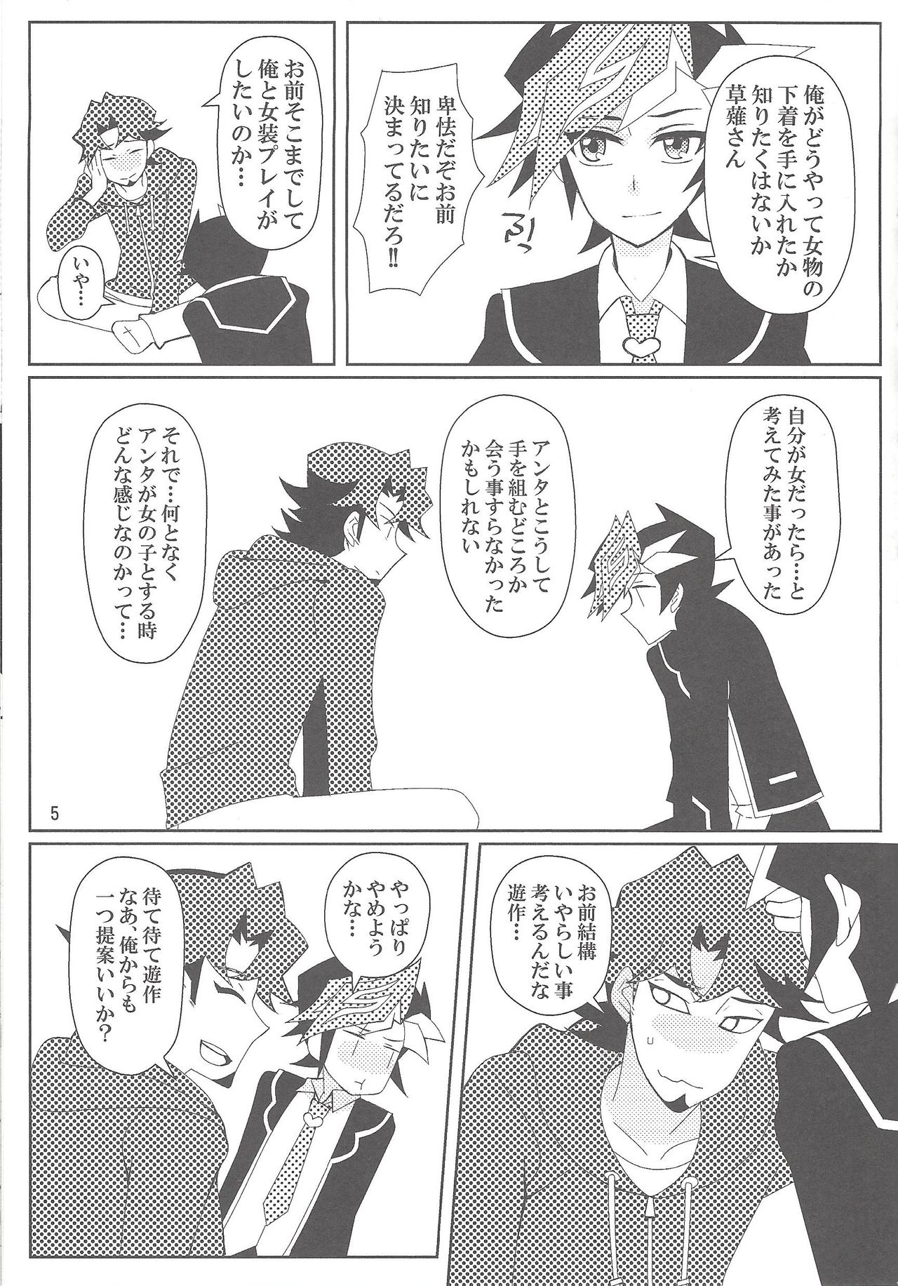 Preview page 4