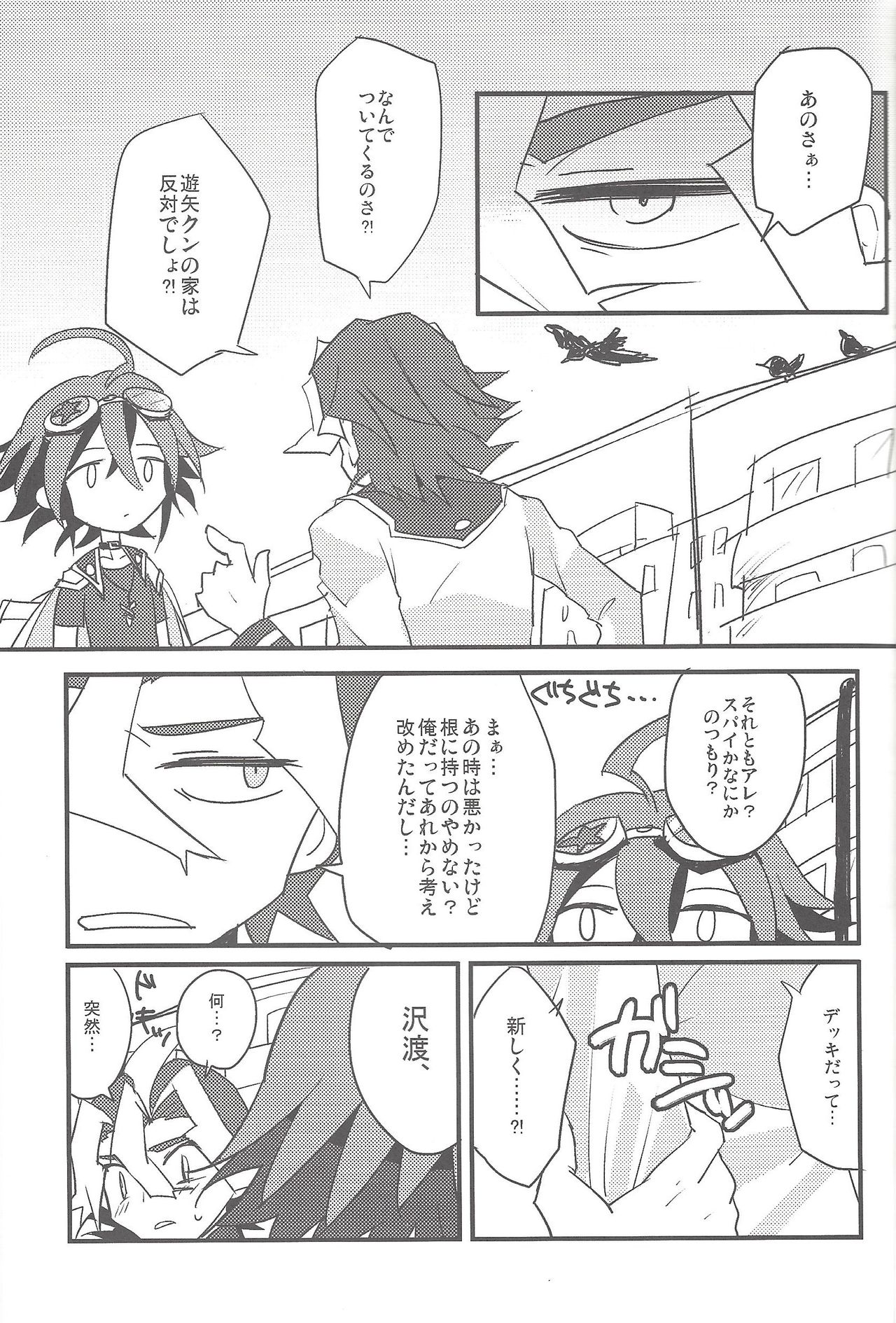 Preview page 4