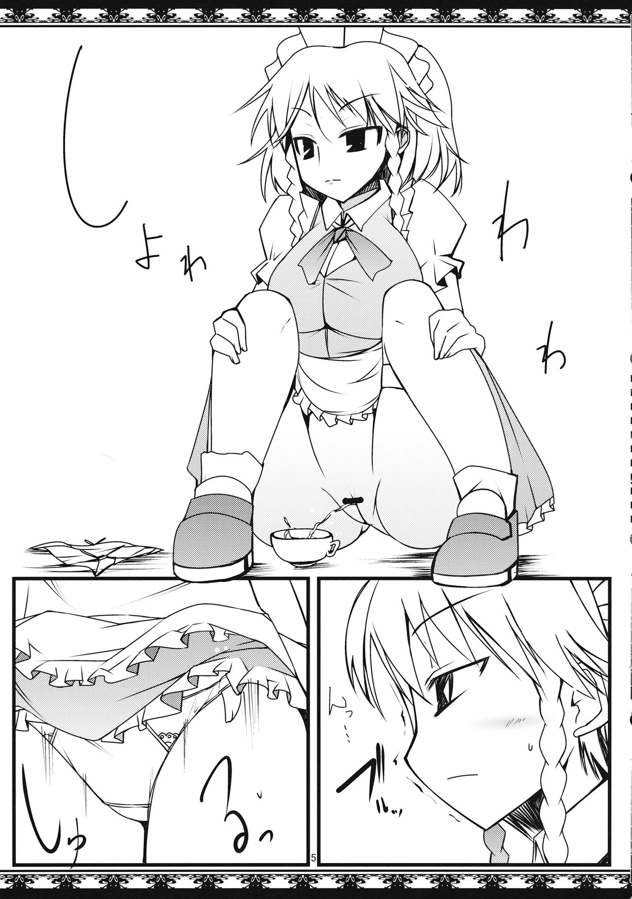 Preview page 4
