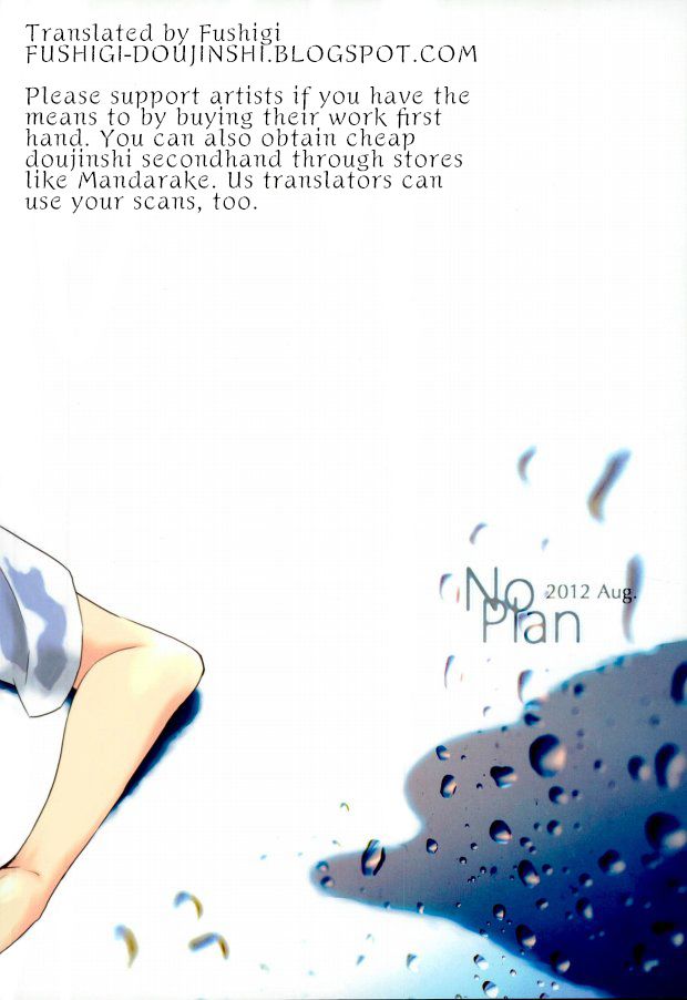 Pool - Page 25