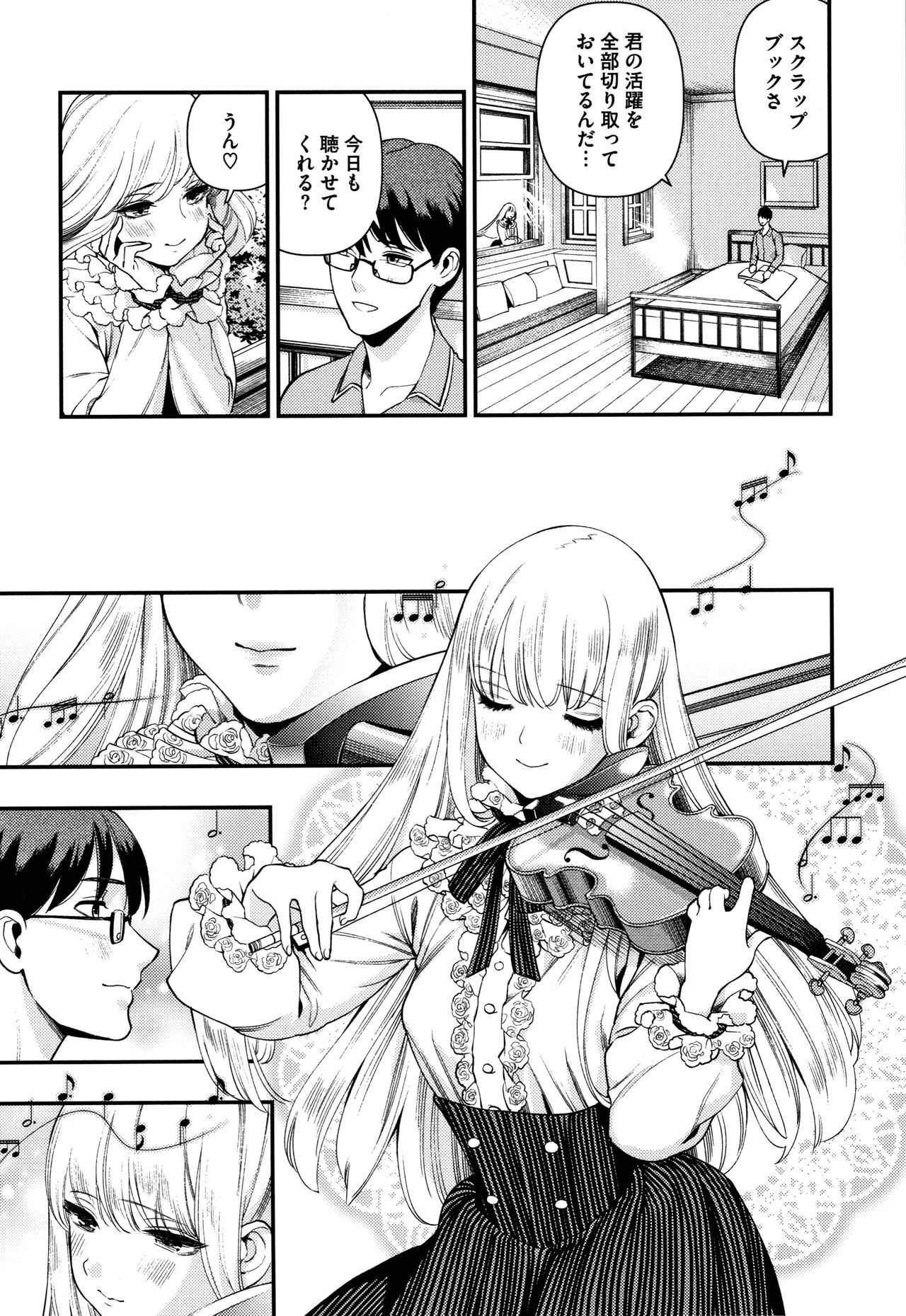 Irohanihoheto - Page 128