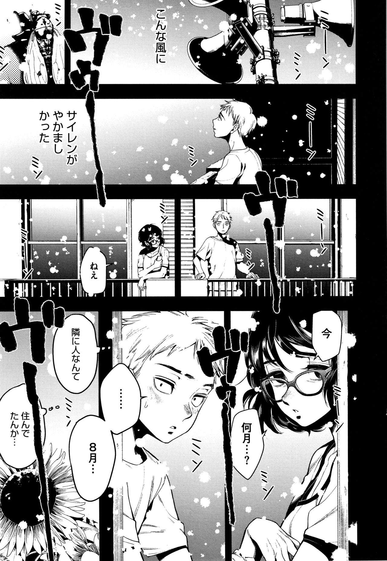 Irohanihoheto - Page 170