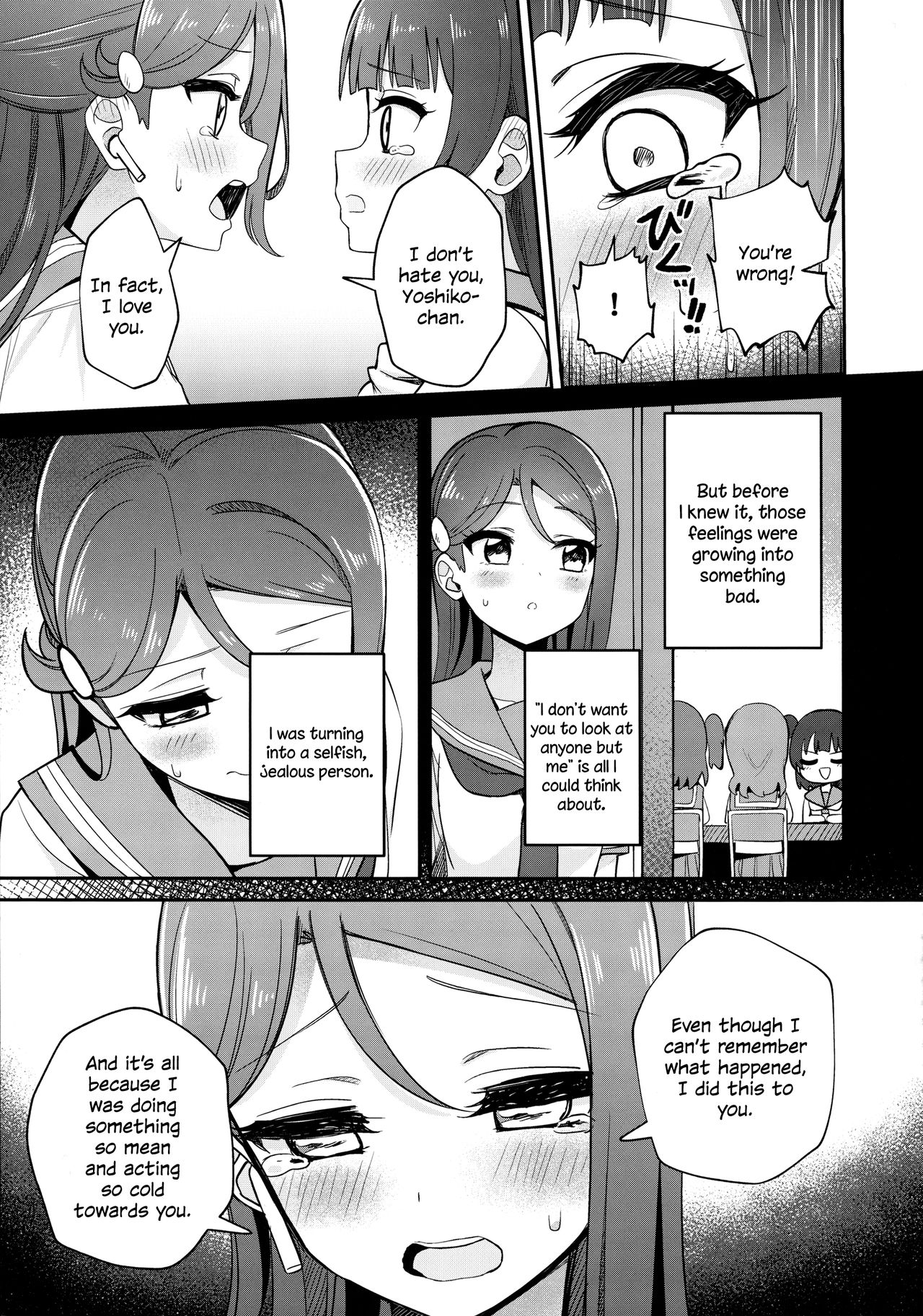 Lily Saimin Shoukan | 【ASMR】Riri's Hypnotic Seduction - Page 29