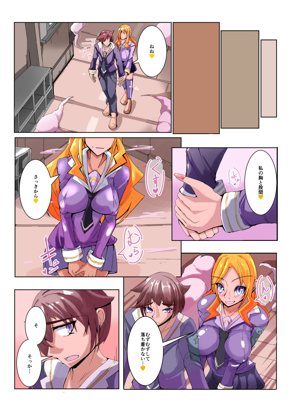 Preview page 5