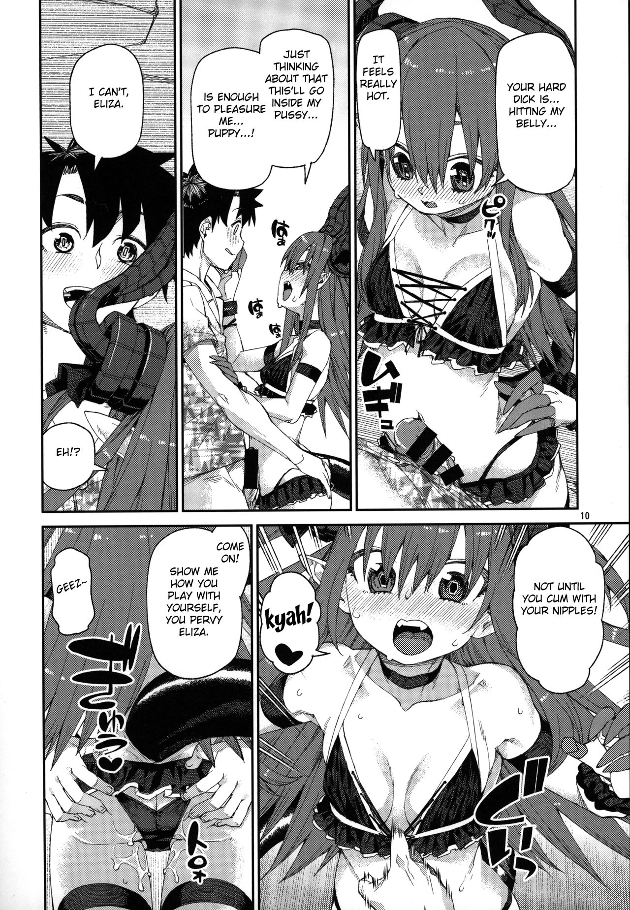 Natsu no Kageki na Seihai Kyouka - Page 11