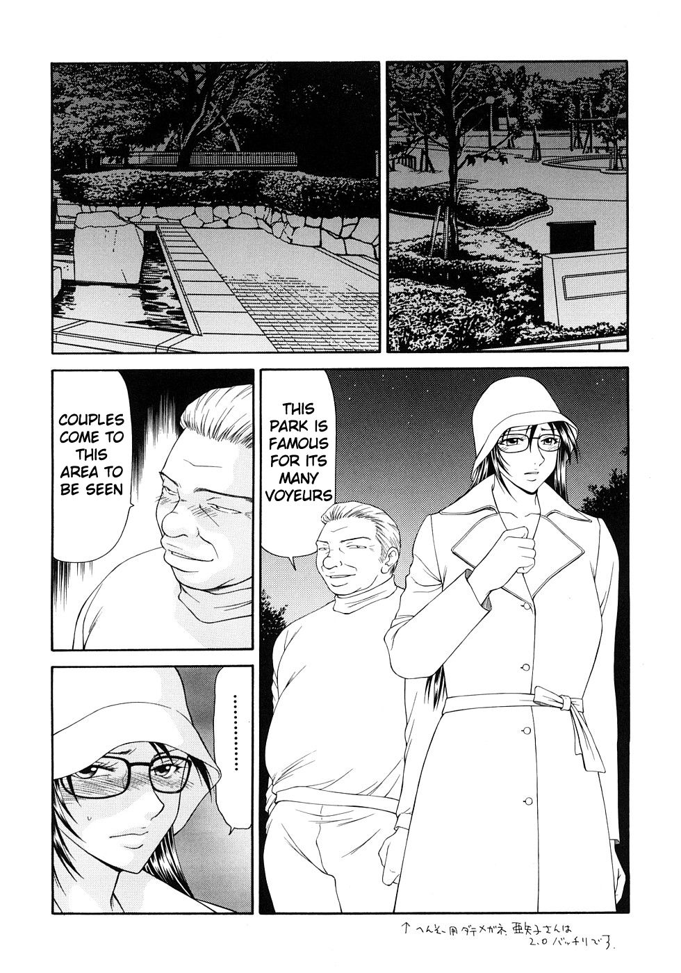 Caster Ayako Kanzenban Ch. 1-12 - Page 192