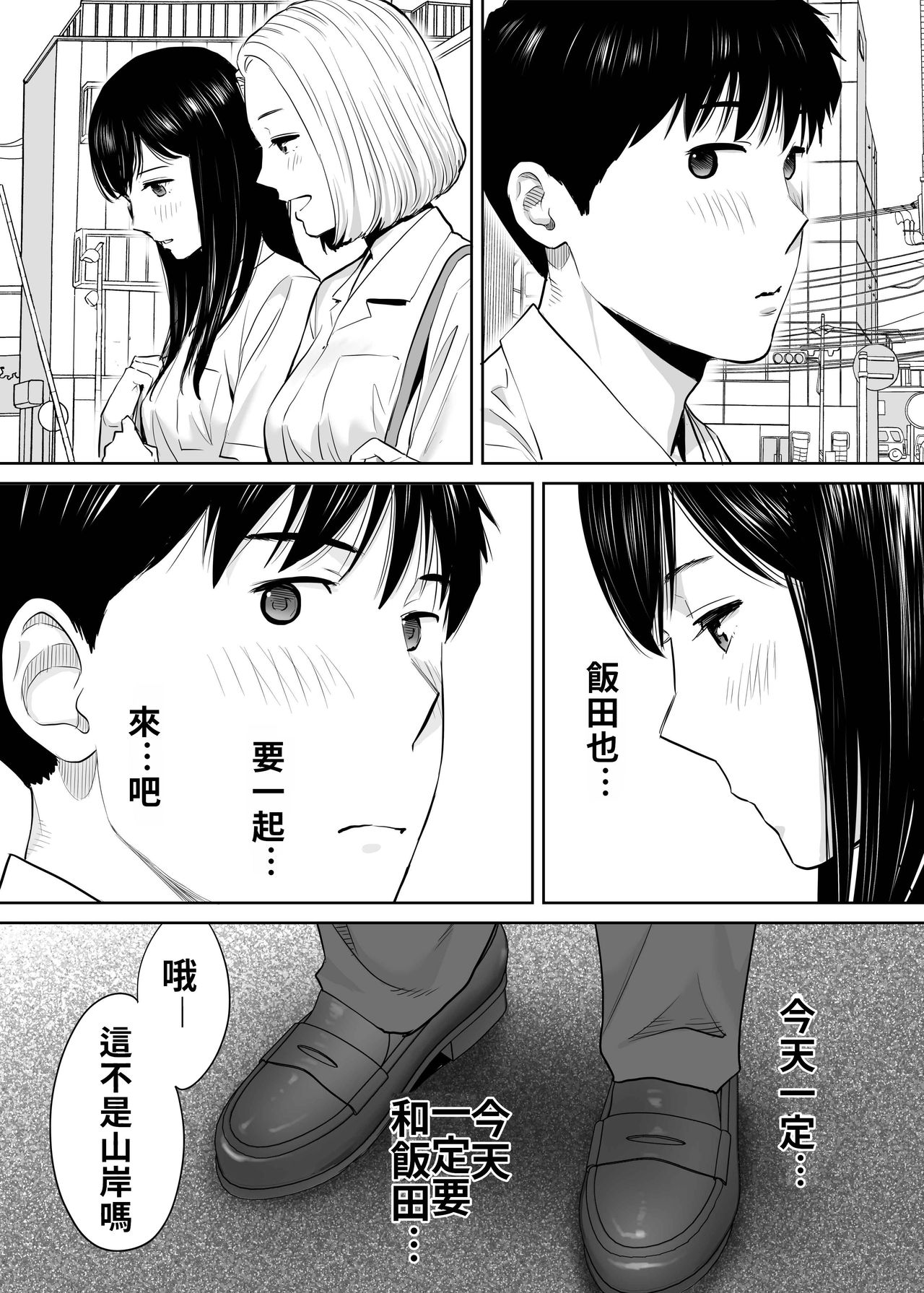 Karami Zakari vol. 2 | 醒時同交歡 vol. 2 - Page 17