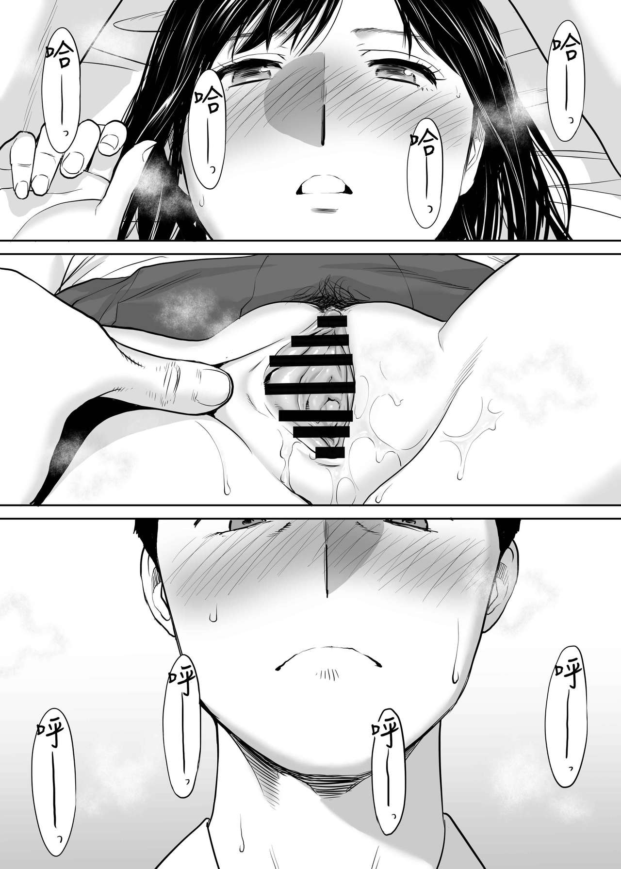 Karami Zakari vol. 2 | 醒時同交歡 vol. 2 - Page 44
