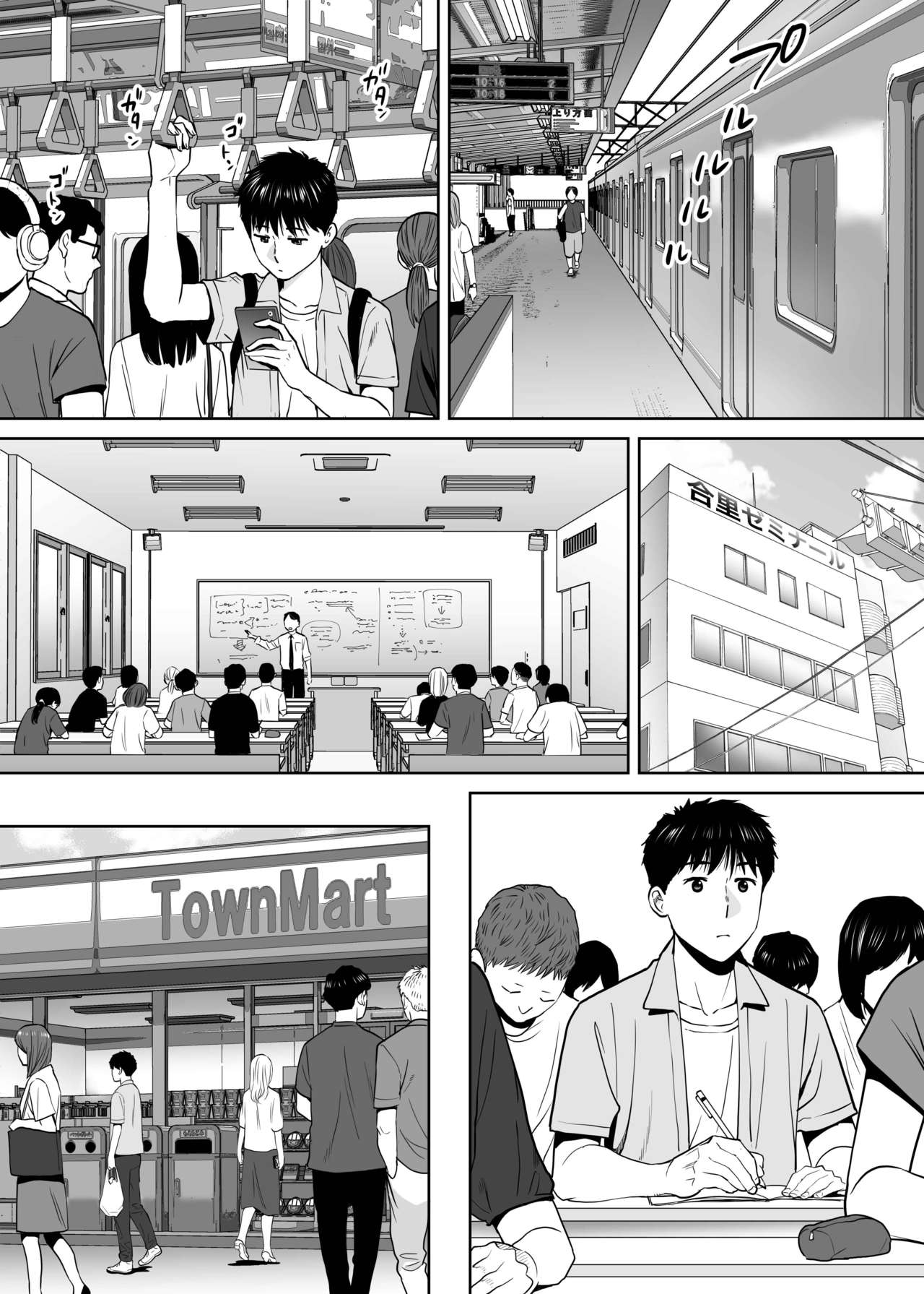 Karami Zakari vol. 2 | 醒時同交歡 vol. 2 - Page 59