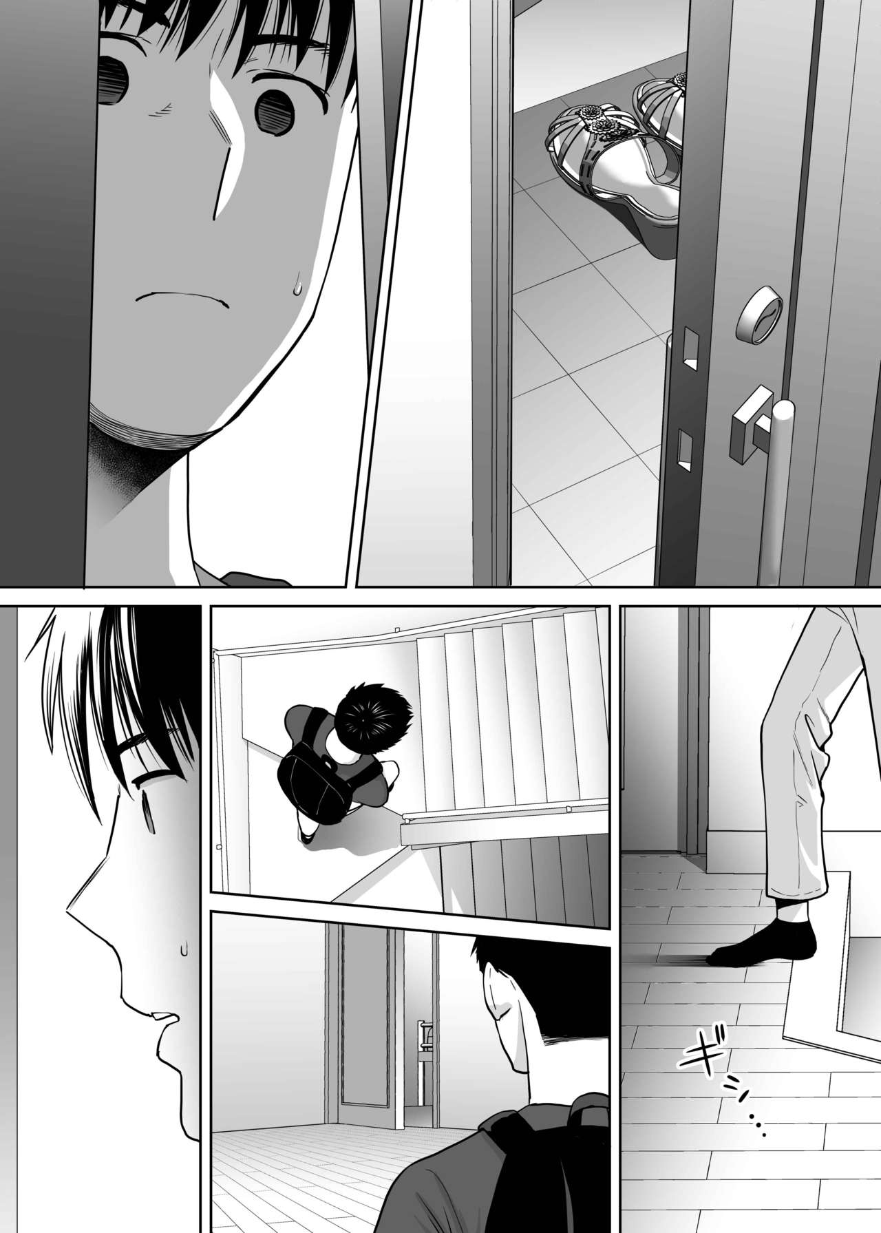 Karami Zakari vol. 2 | 醒時同交歡 vol. 2 - Page 68