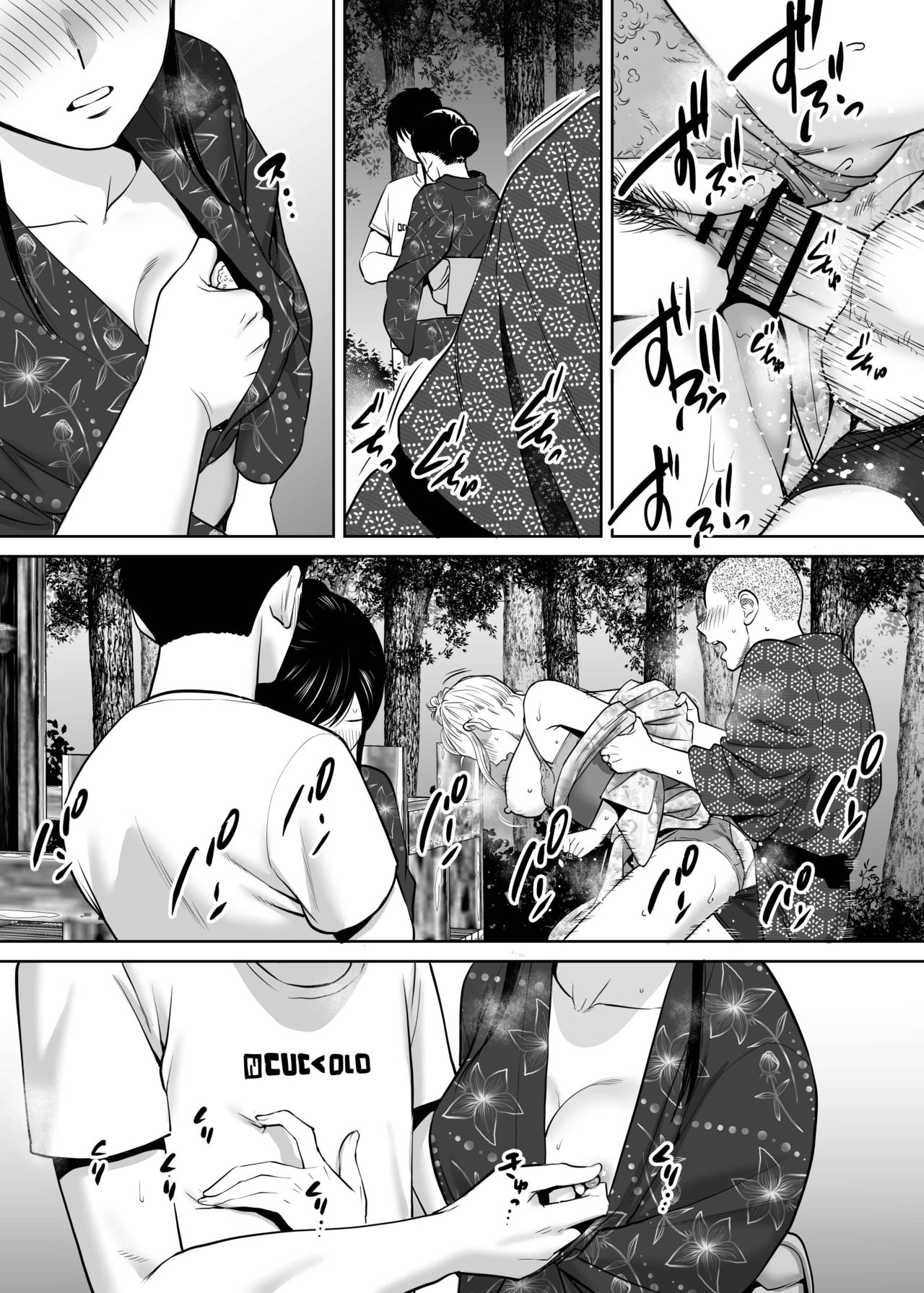 Karami Zakari vol. 2 | 醒時同交歡 vol. 2 - Page 93