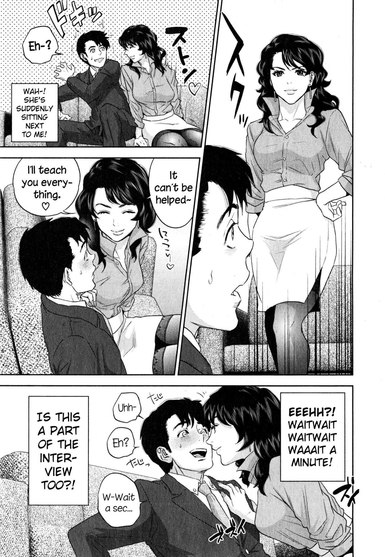 Yuuwaku Office | Office Love Scramble - Page 16
