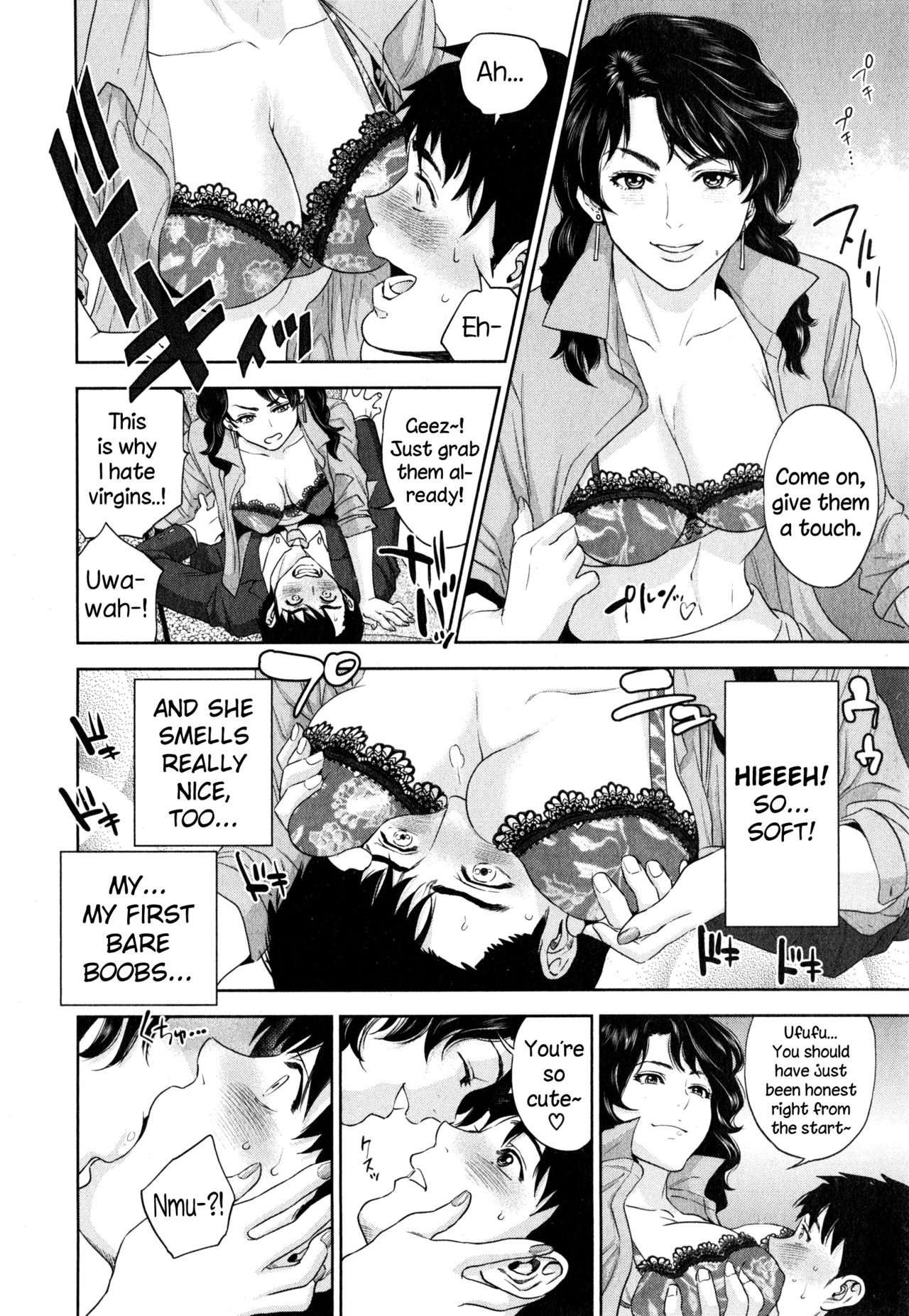 Yuuwaku Office | Office Love Scramble - Page 17