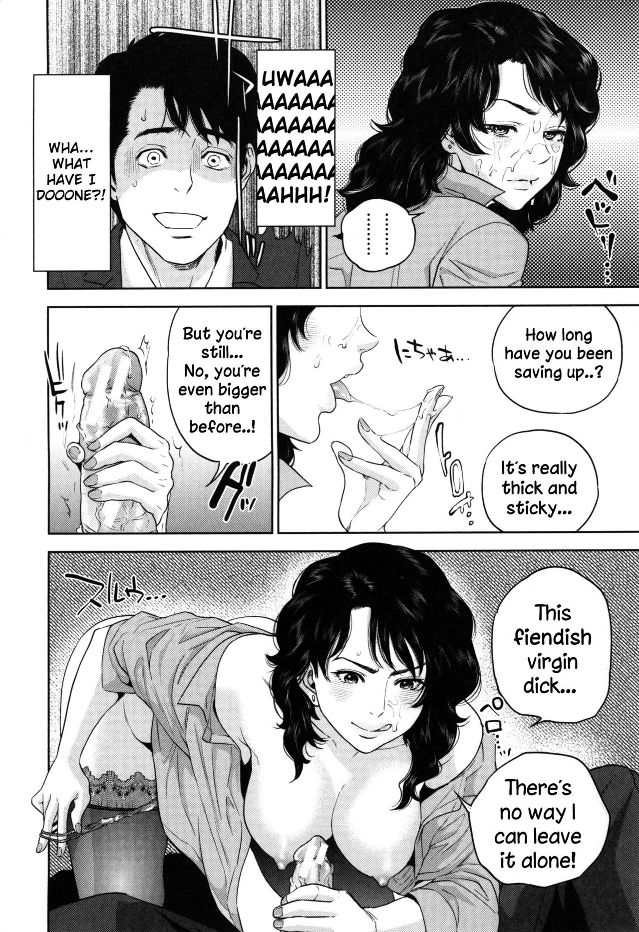 Yuuwaku Office | Office Love Scramble - Page 25