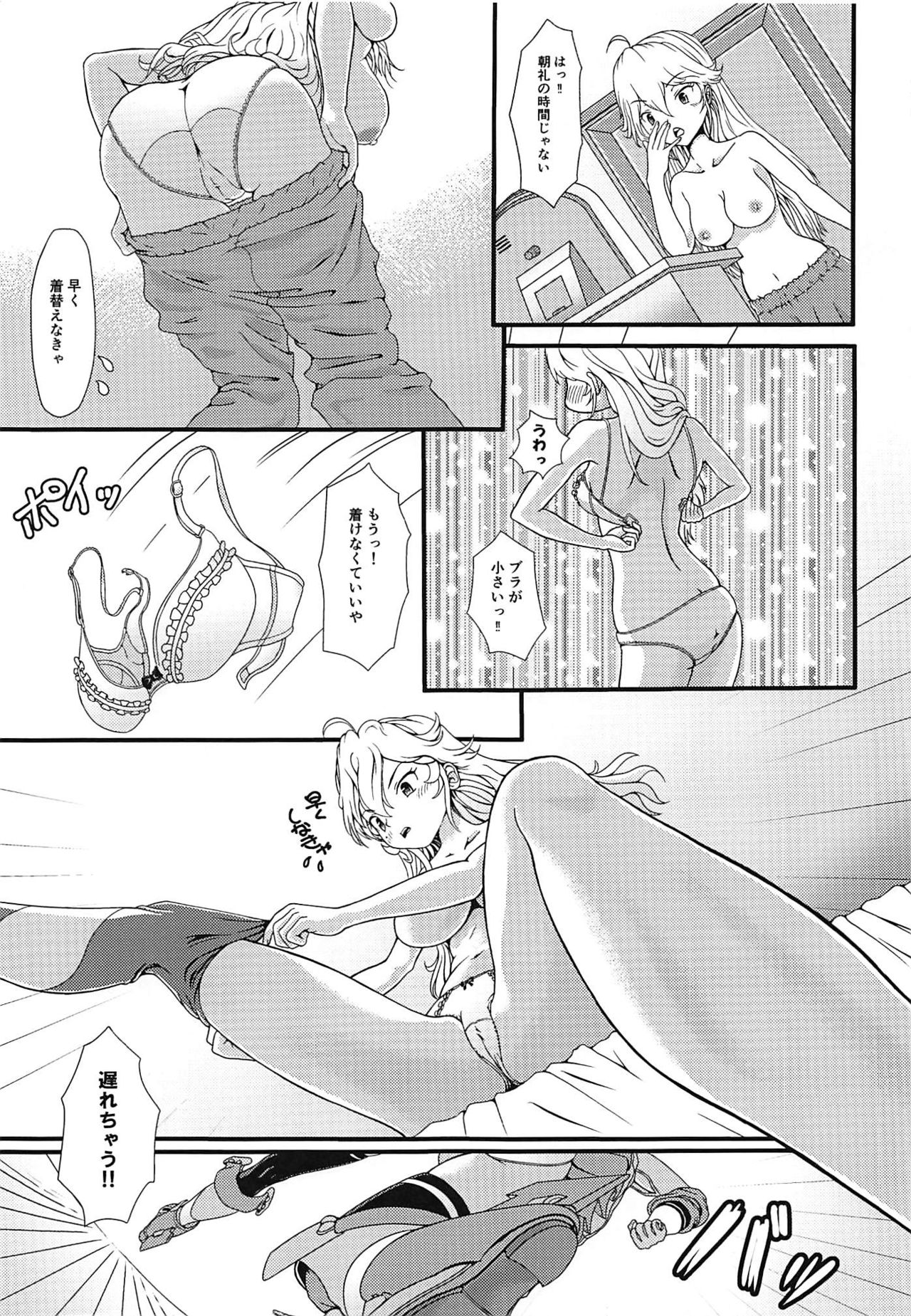 Kaizou Shichae! Hipper-san - Page 10