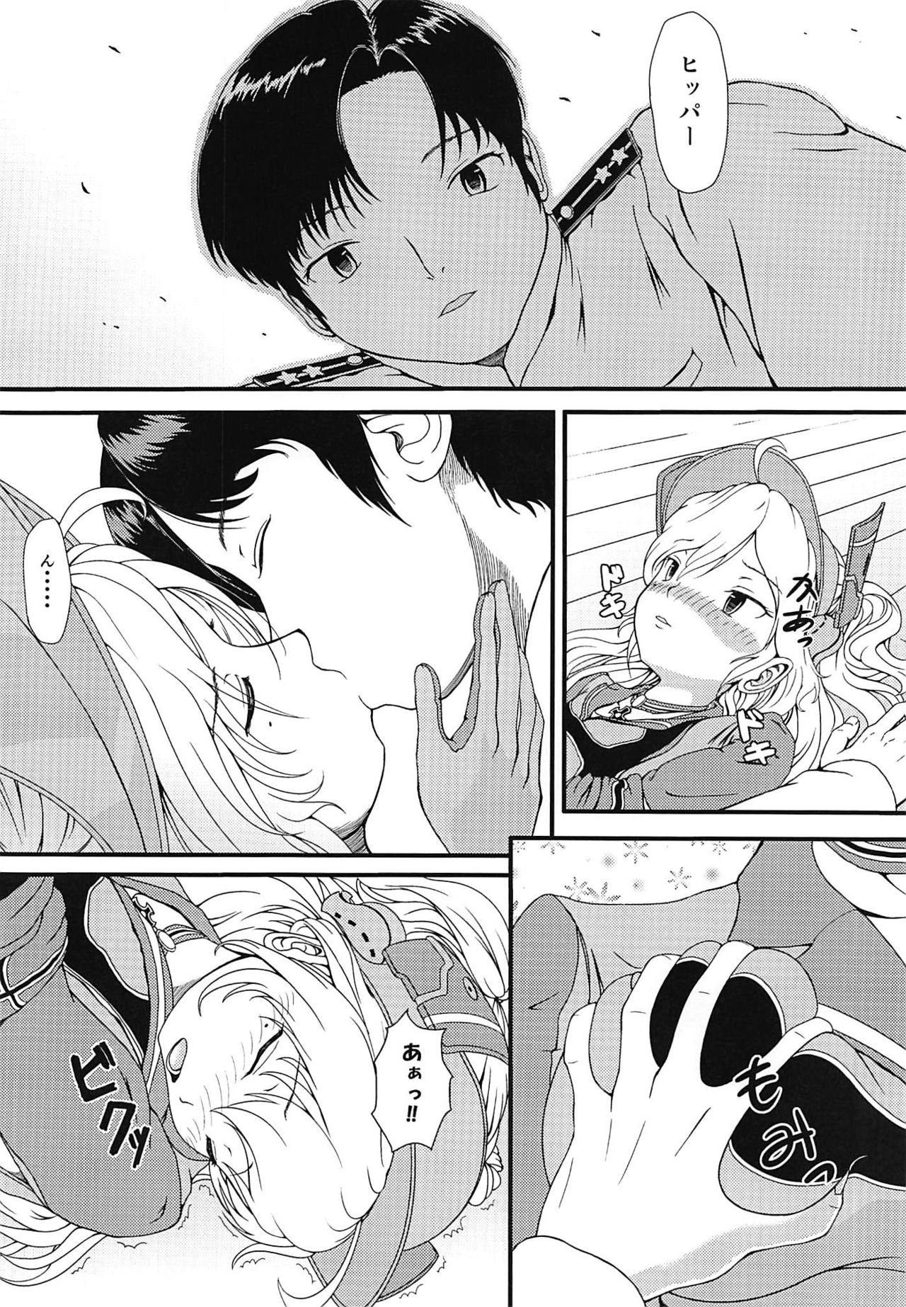 Kaizou Shichae! Hipper-san - Page 13