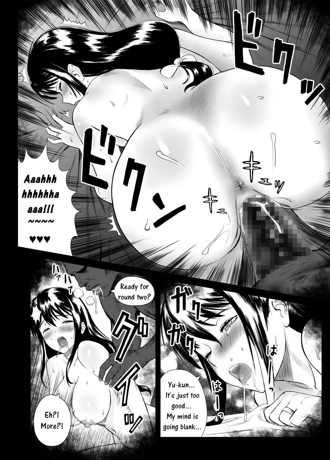 Fade to Black - Page 25