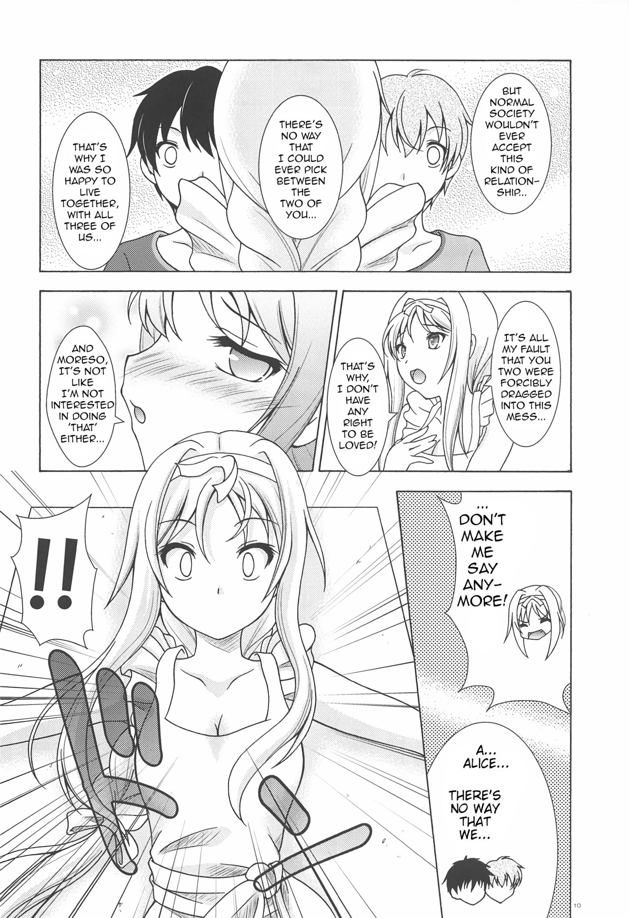 Yume no Kuni no Alice ~The another world~ - Page 9