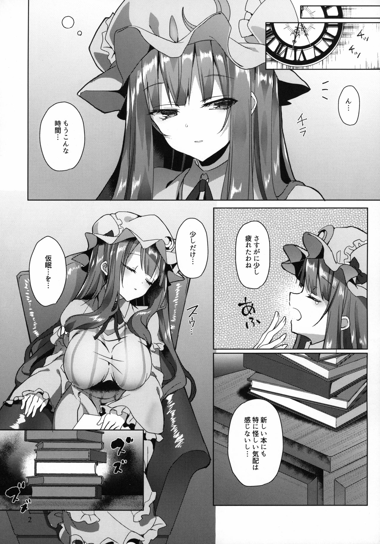 Preview page 3