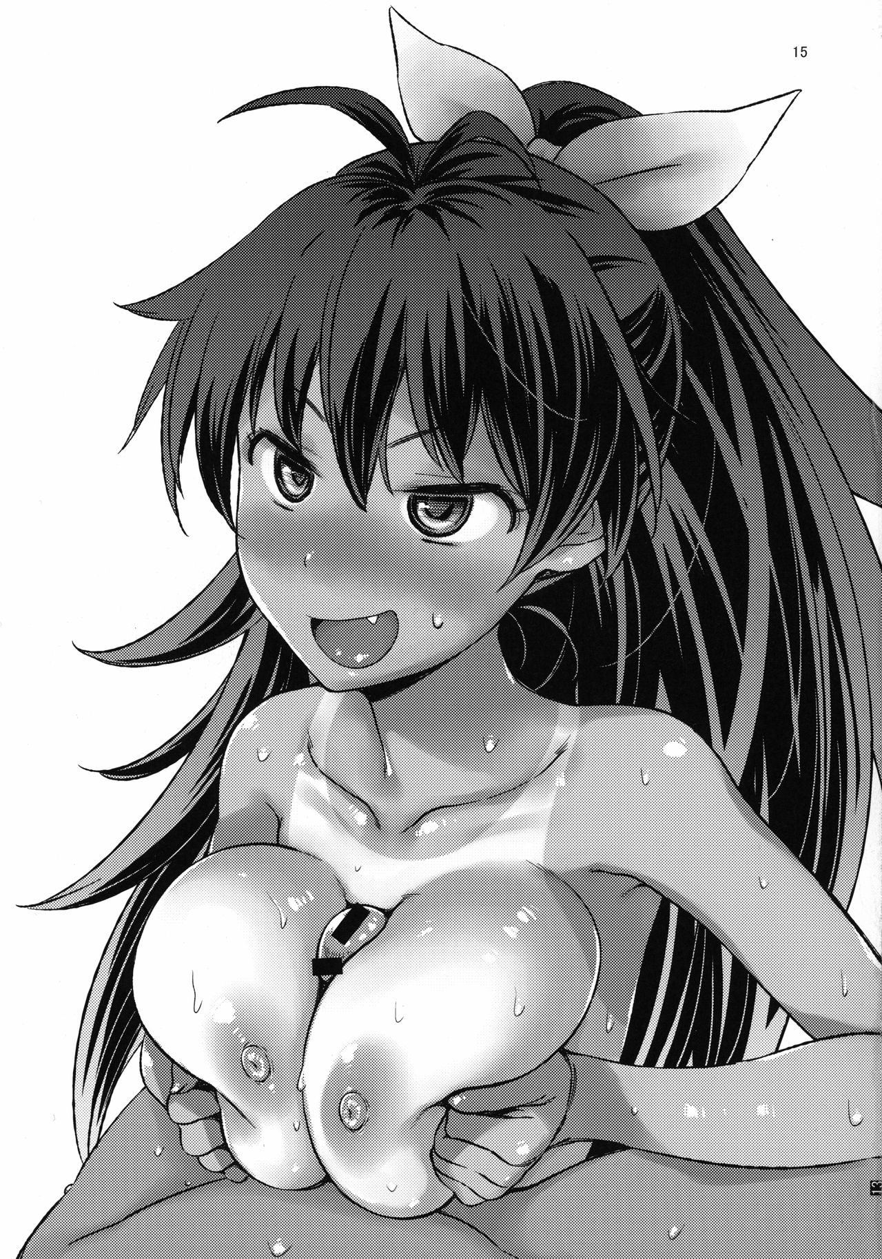 Ritsumomi - Page 15