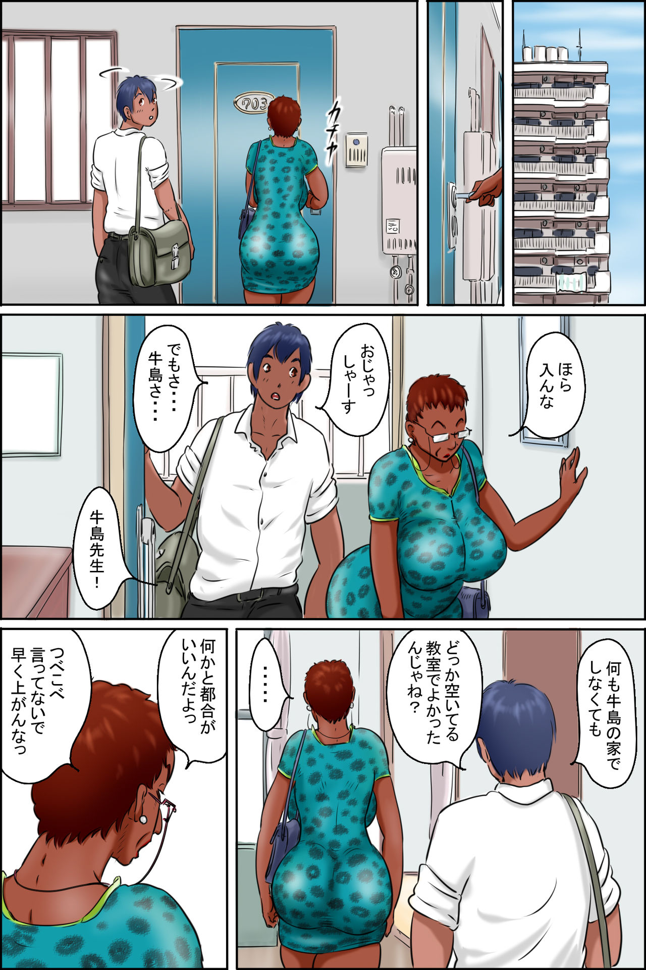 Preview page 8