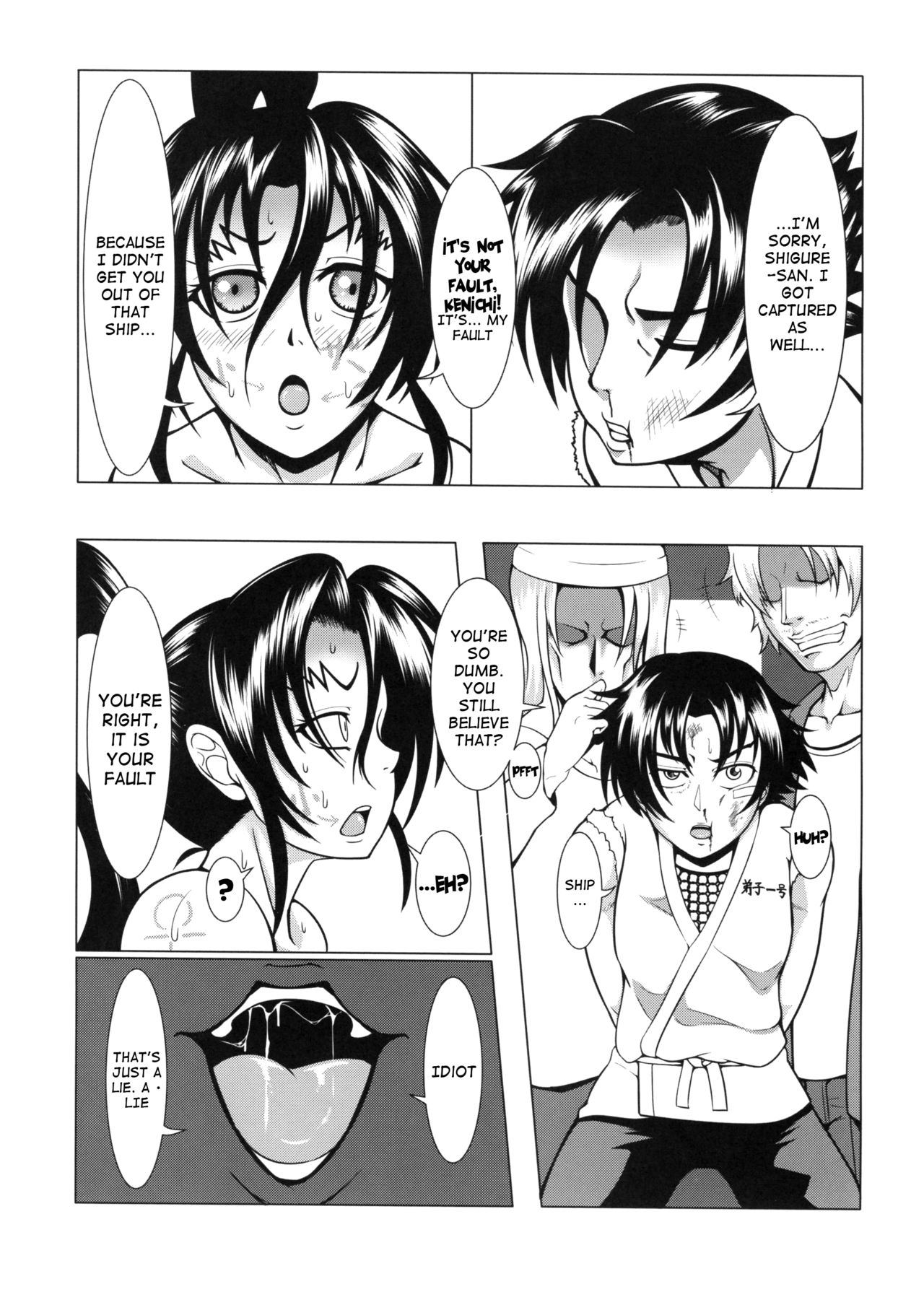 Shintogourinsan Ori - Page 11