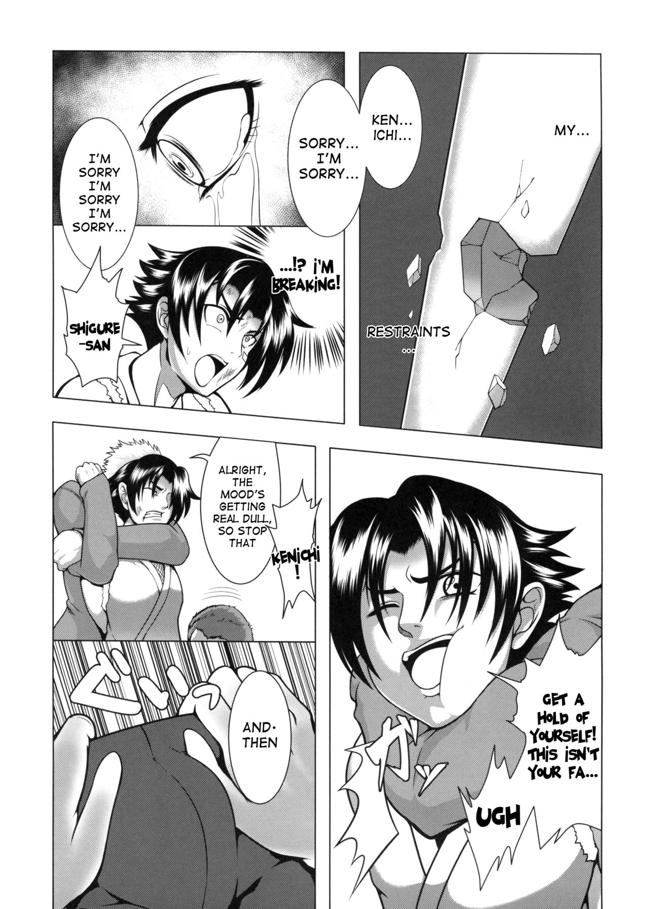 Shintogourinsan Ori - Page 14