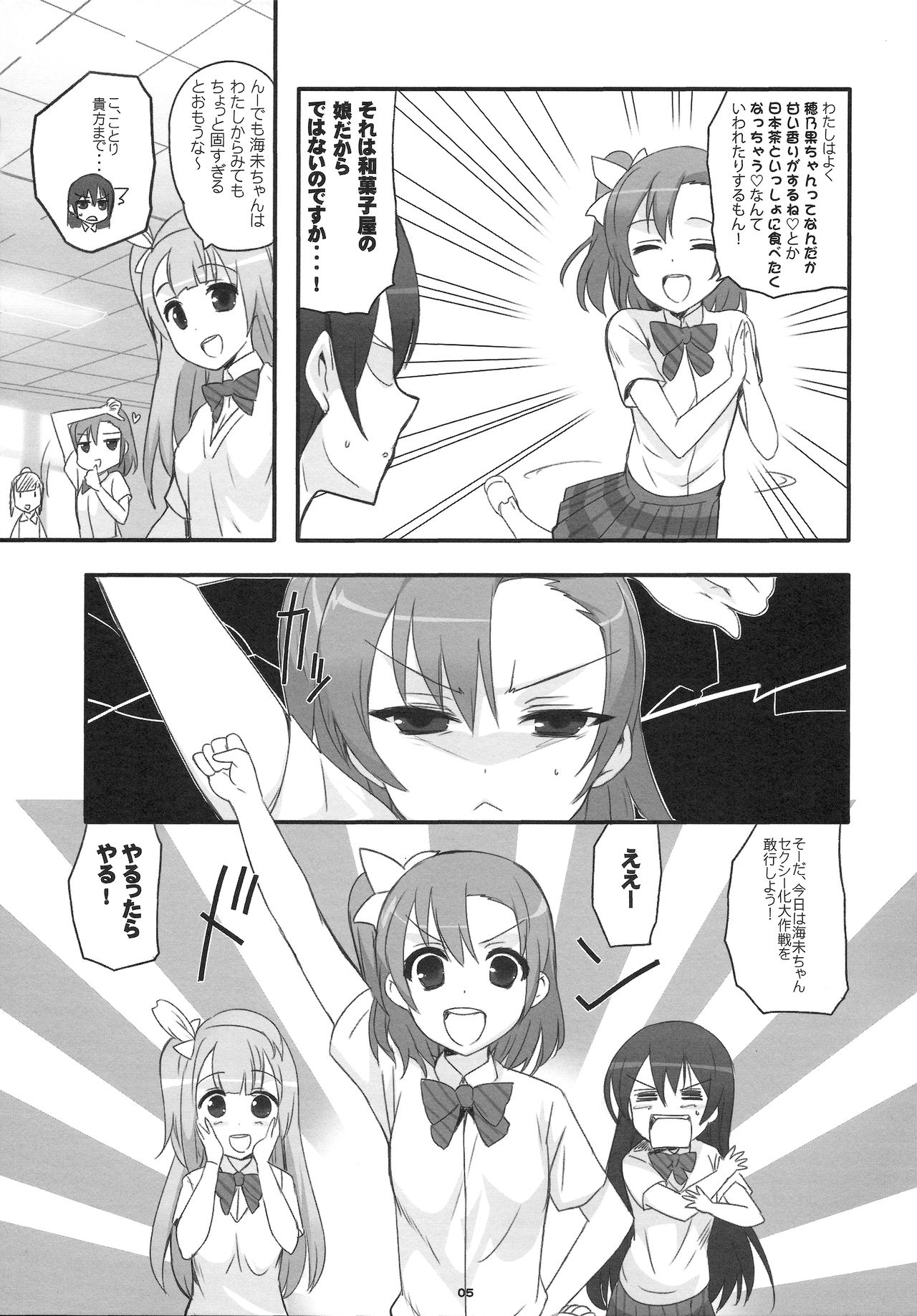 Preview page 4