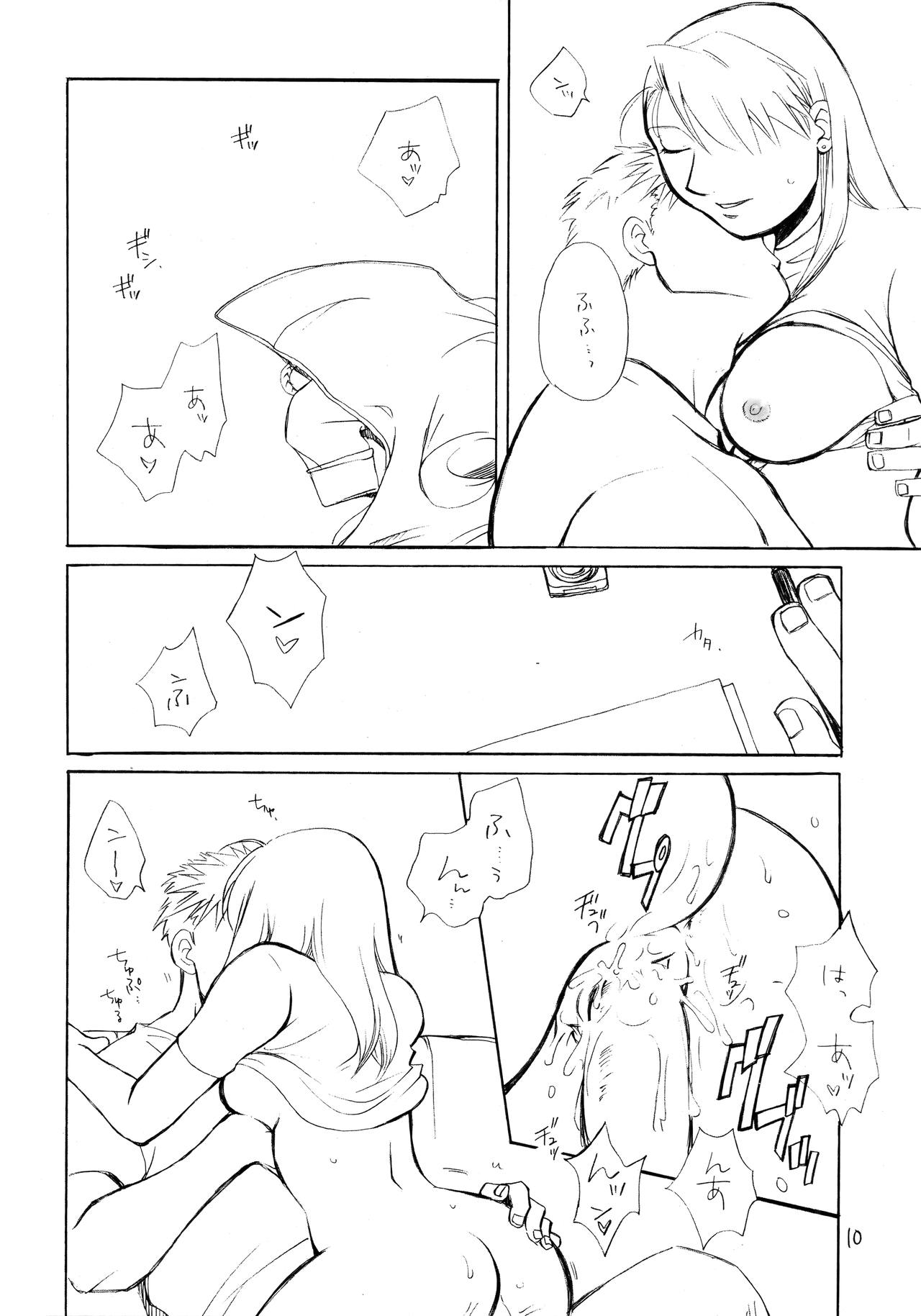 Sono Wonna Fushidara ni Tsuki - Page 11