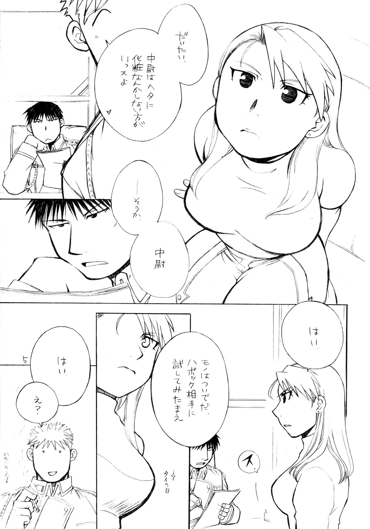 Preview page 6
