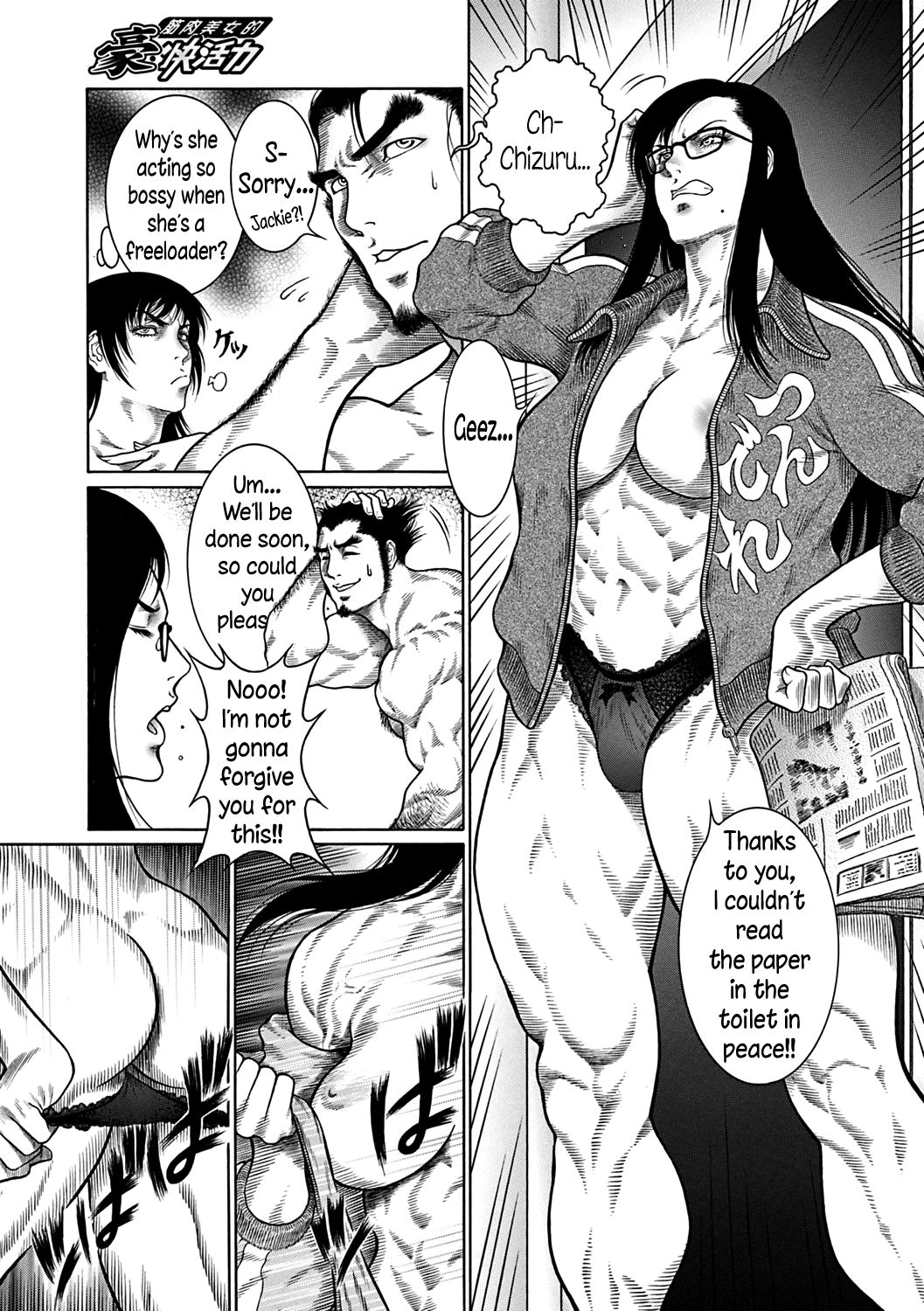 Moujuu Chuui Gen Ch. 1-8 - Page 92