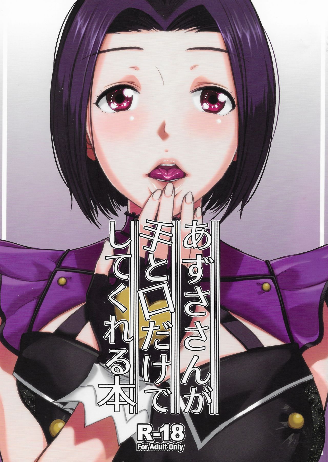 Preview page 1